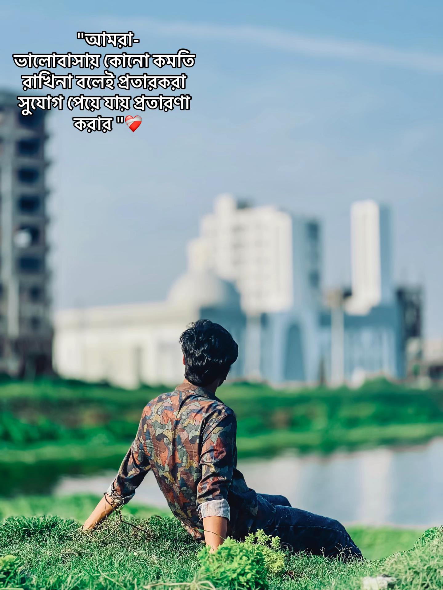@⚡️ₛₜYₗₒₓ(স্মরণ)⚡️