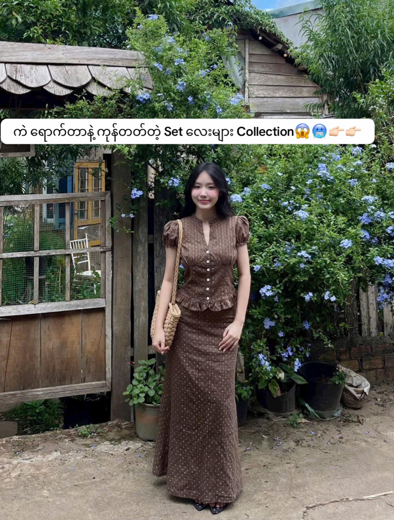 @PookieðŠ¢