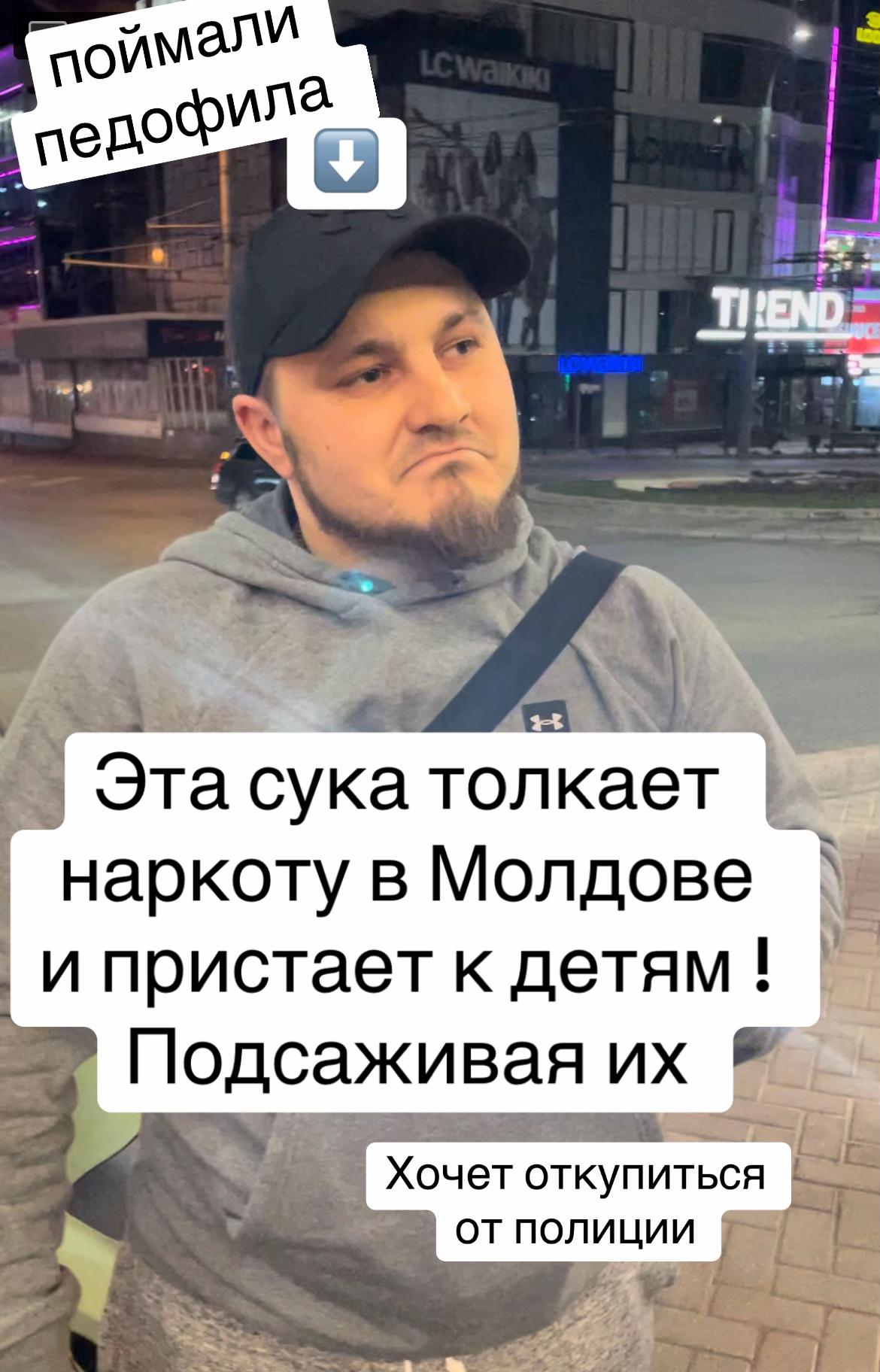 @molldova777