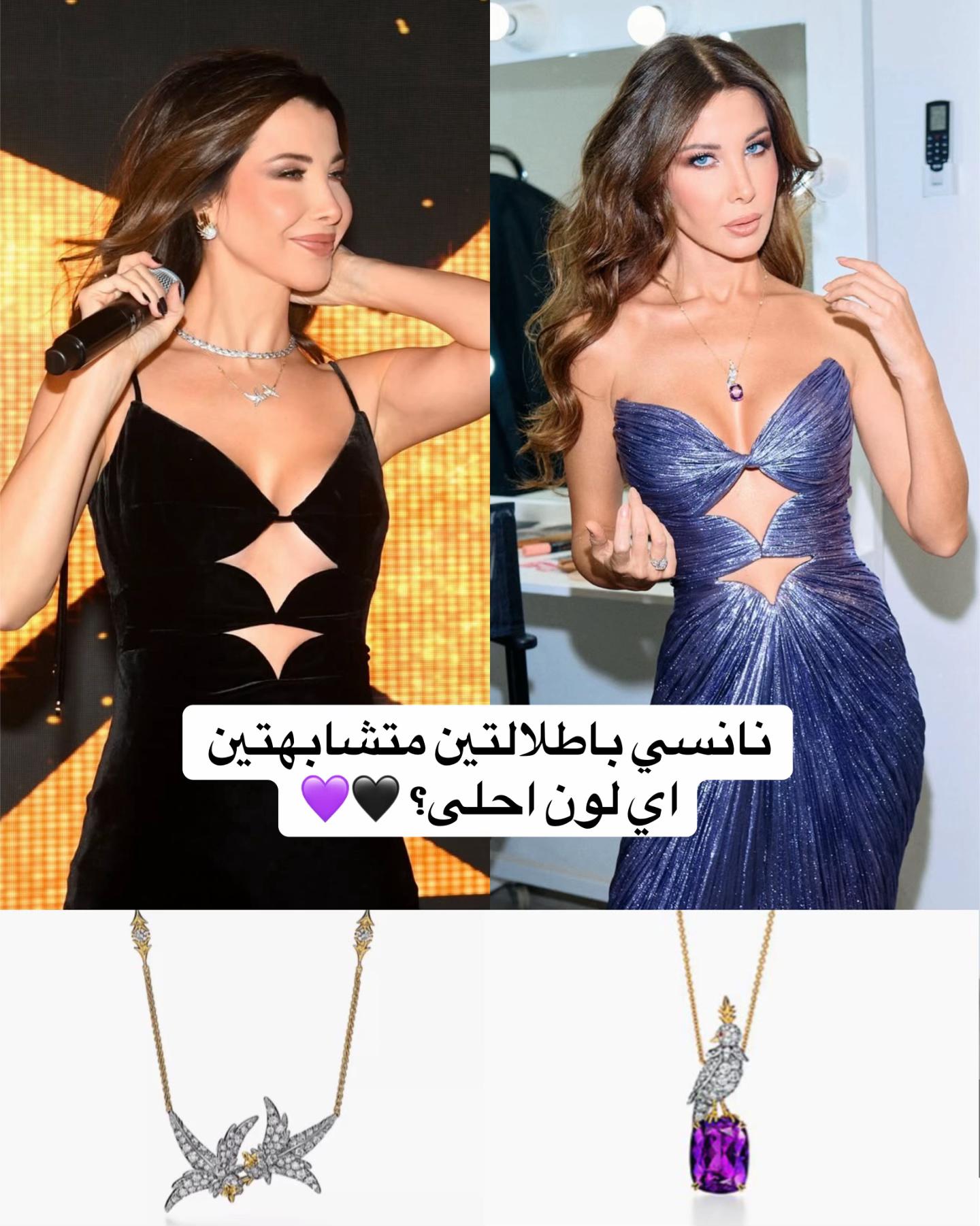 @Nancy Ajram club
