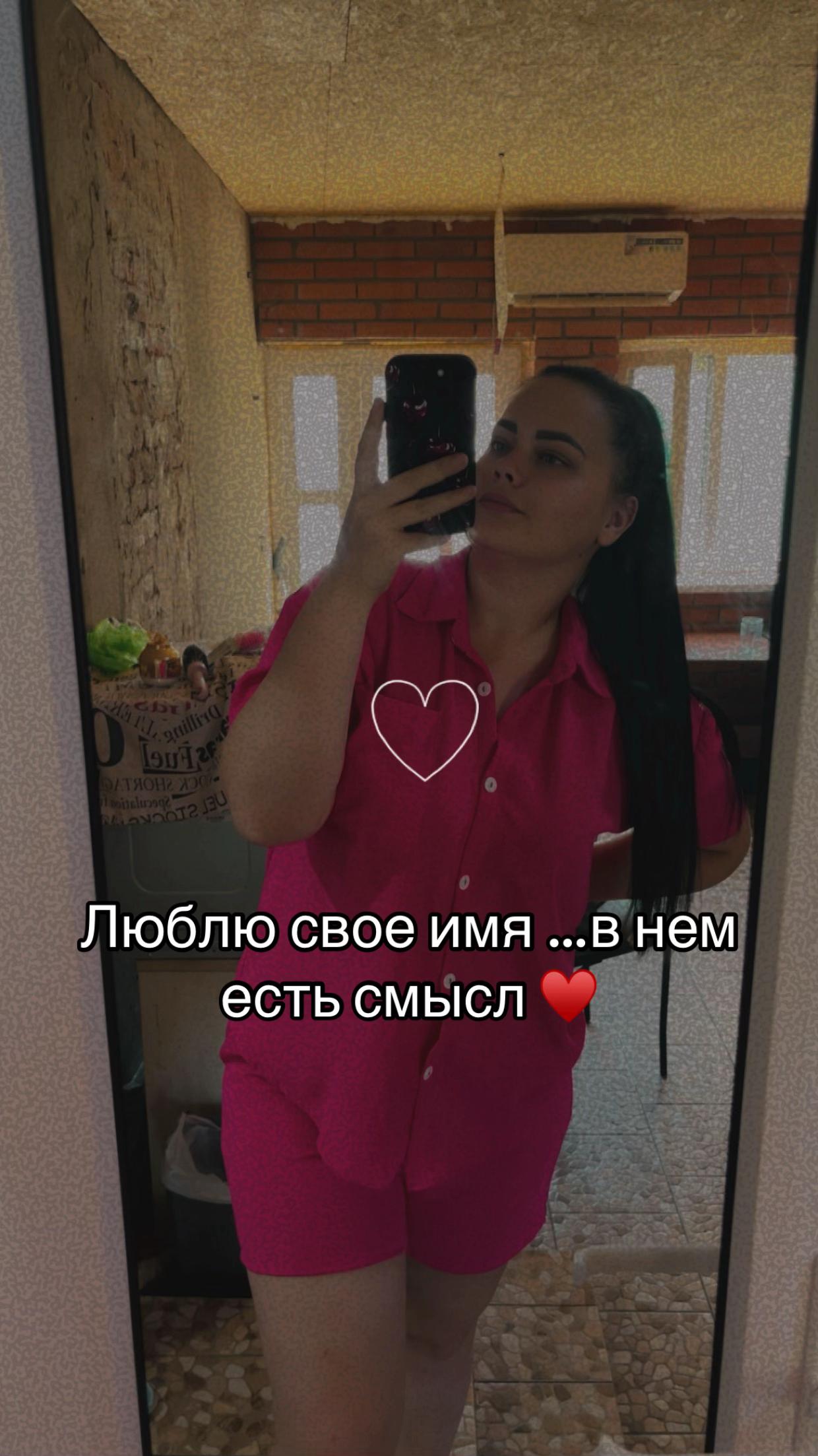 @♍ДеВа♍