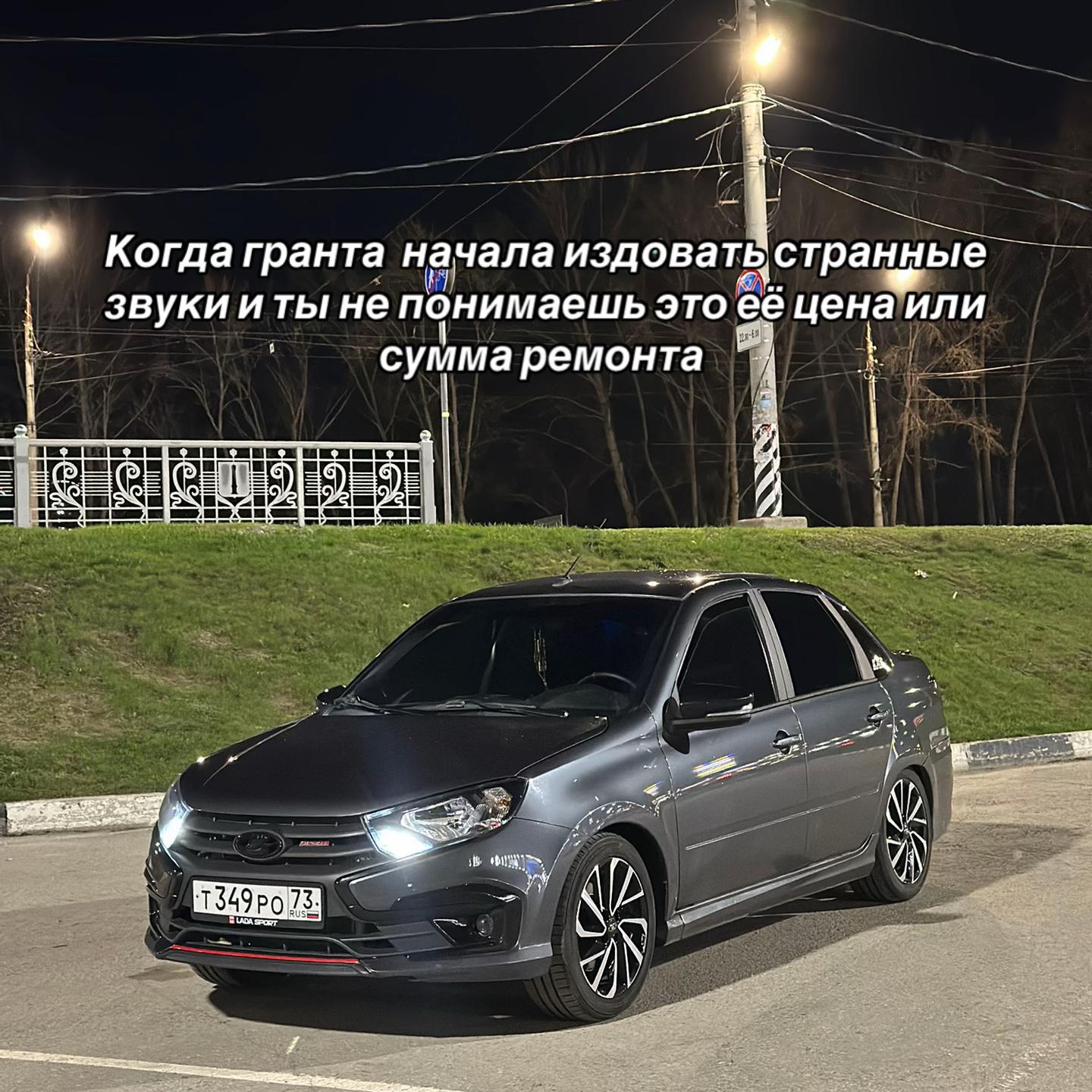 @Т349