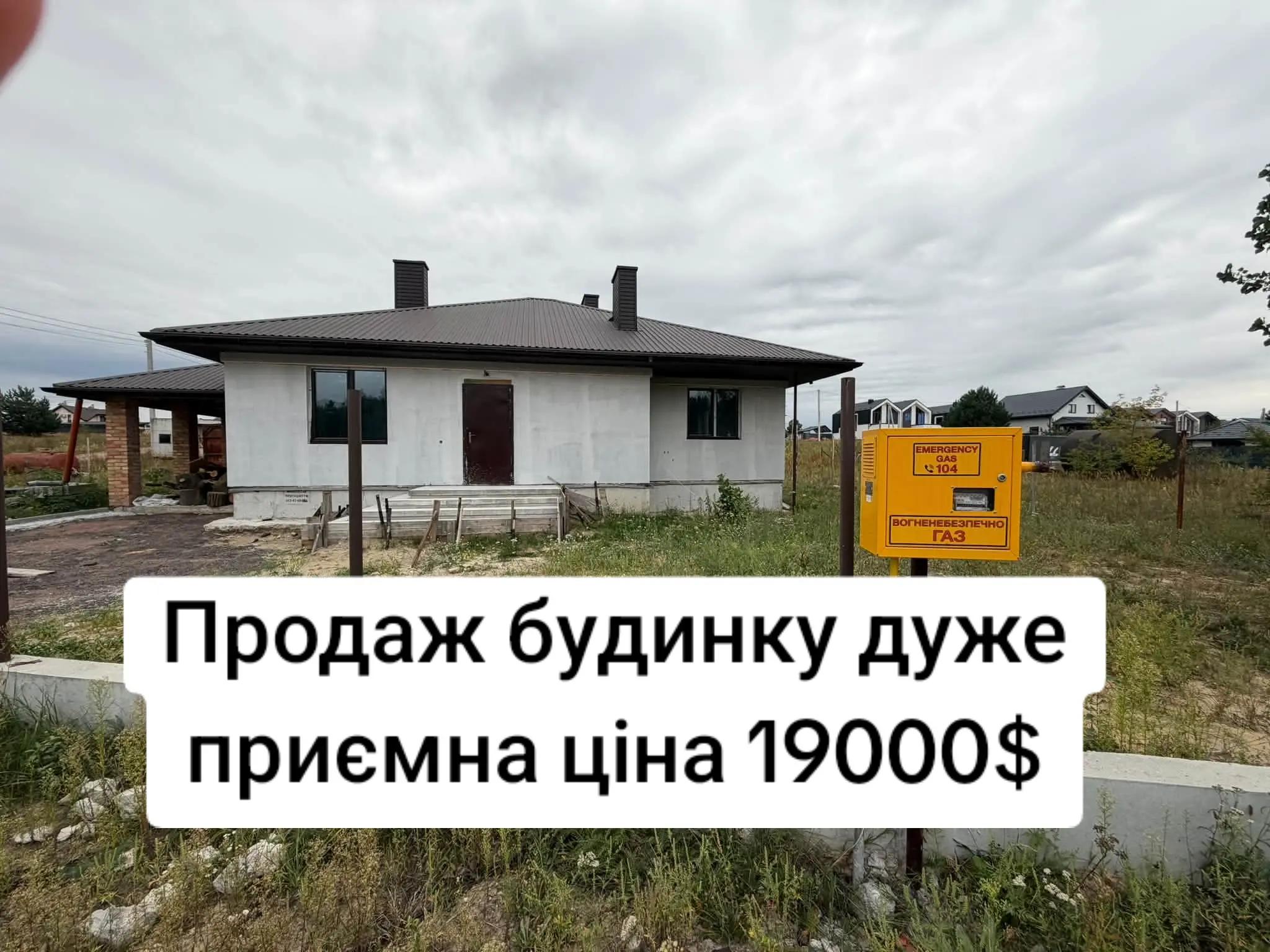 @БудиноКК