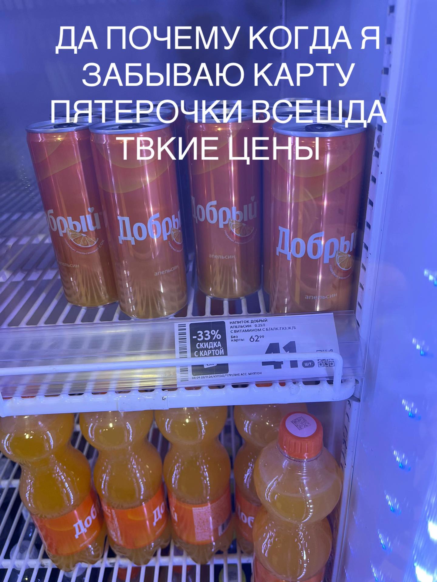@да!!!