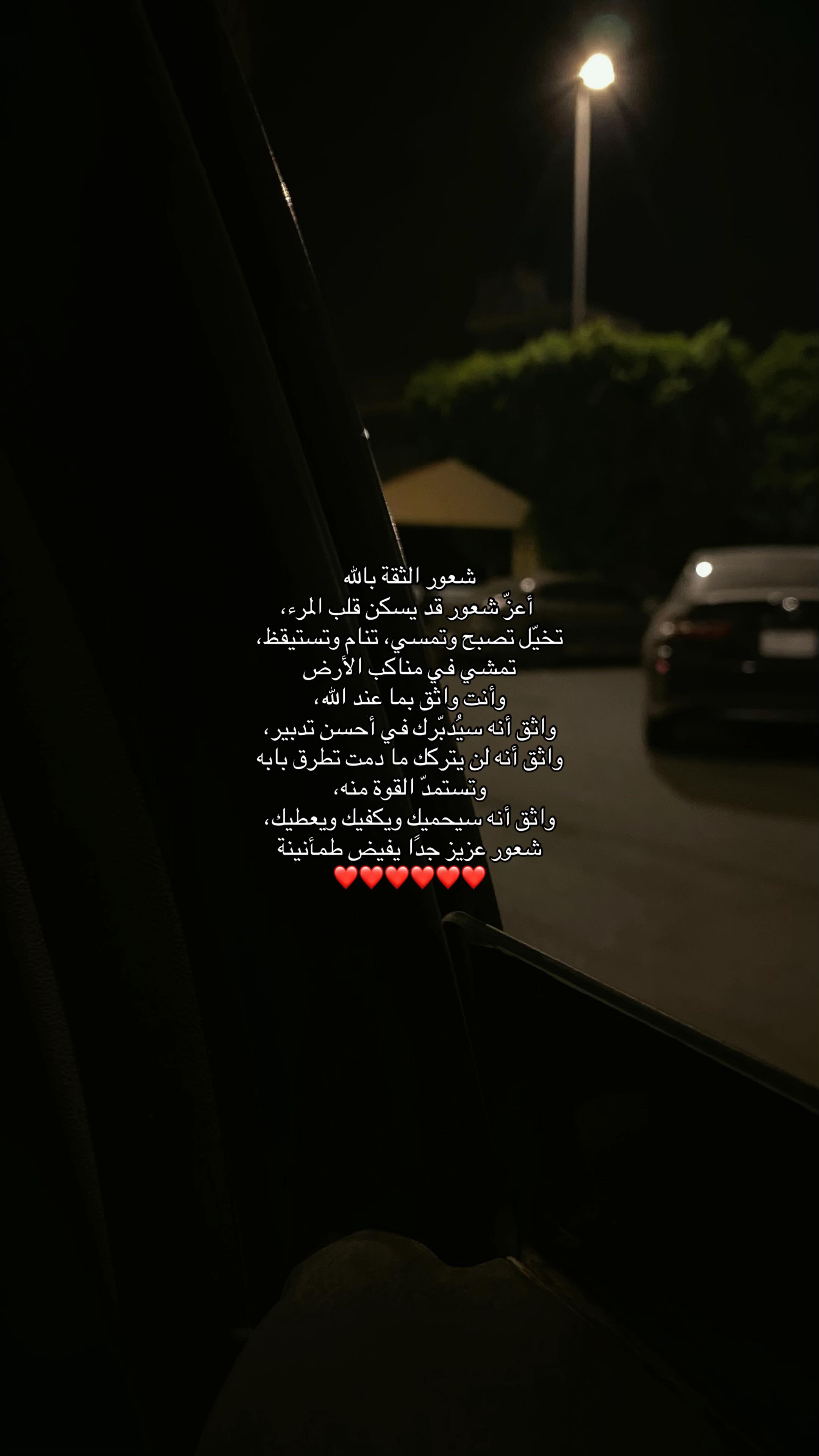 @ن📻