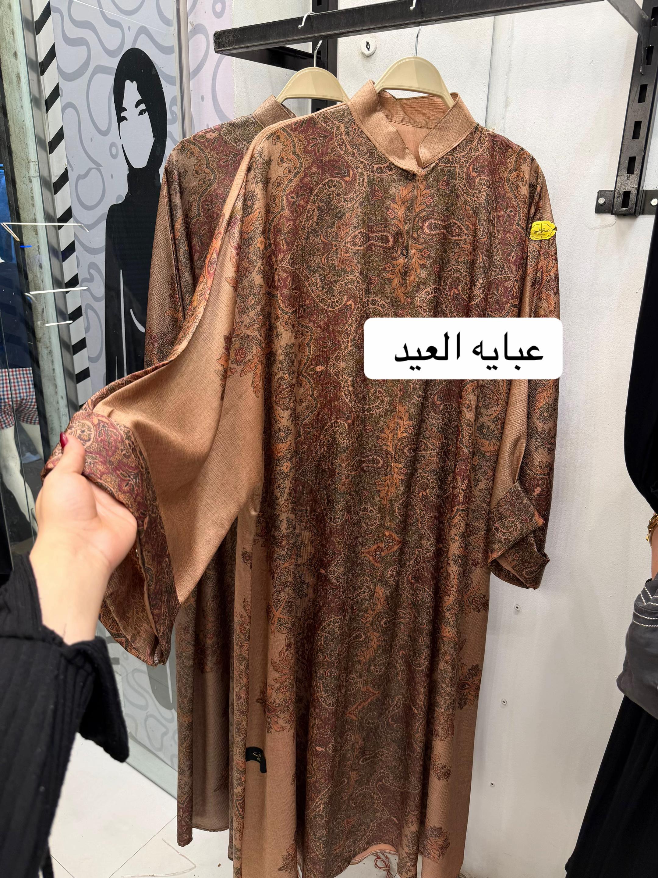 @Rahma elkasass
