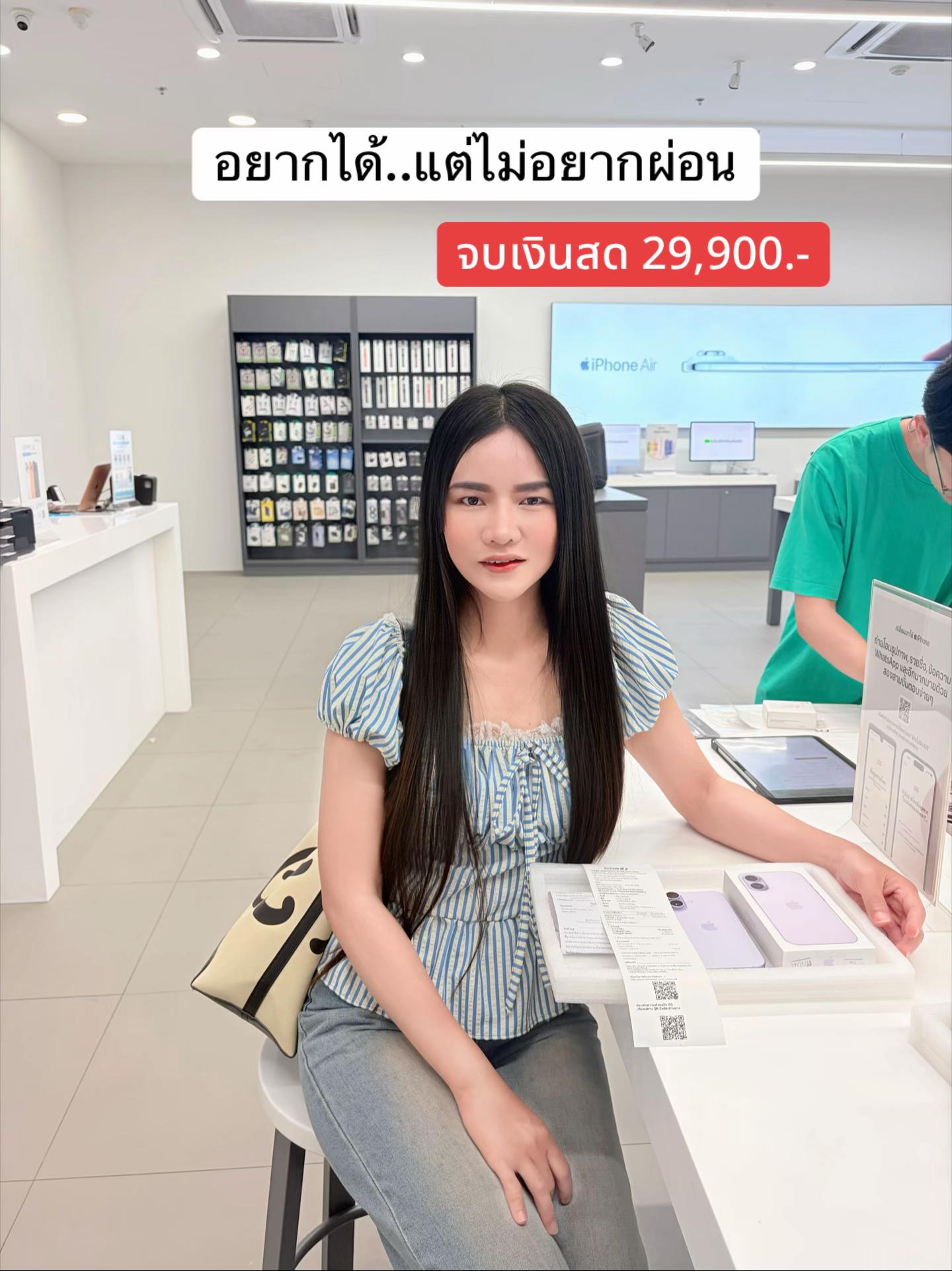 @เมย์รี่ สมายด์🤪