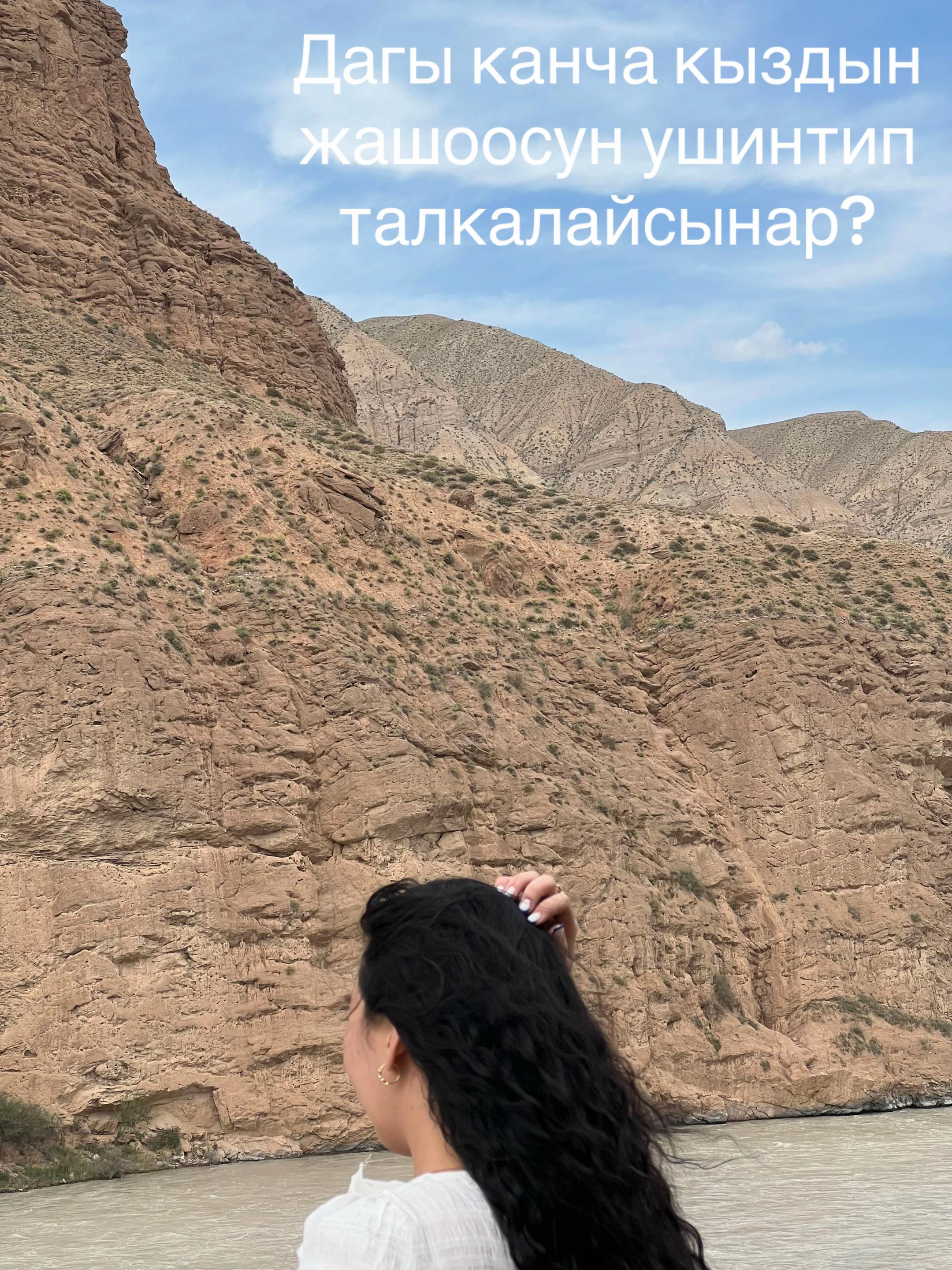 @Zhazi00🇰🇬