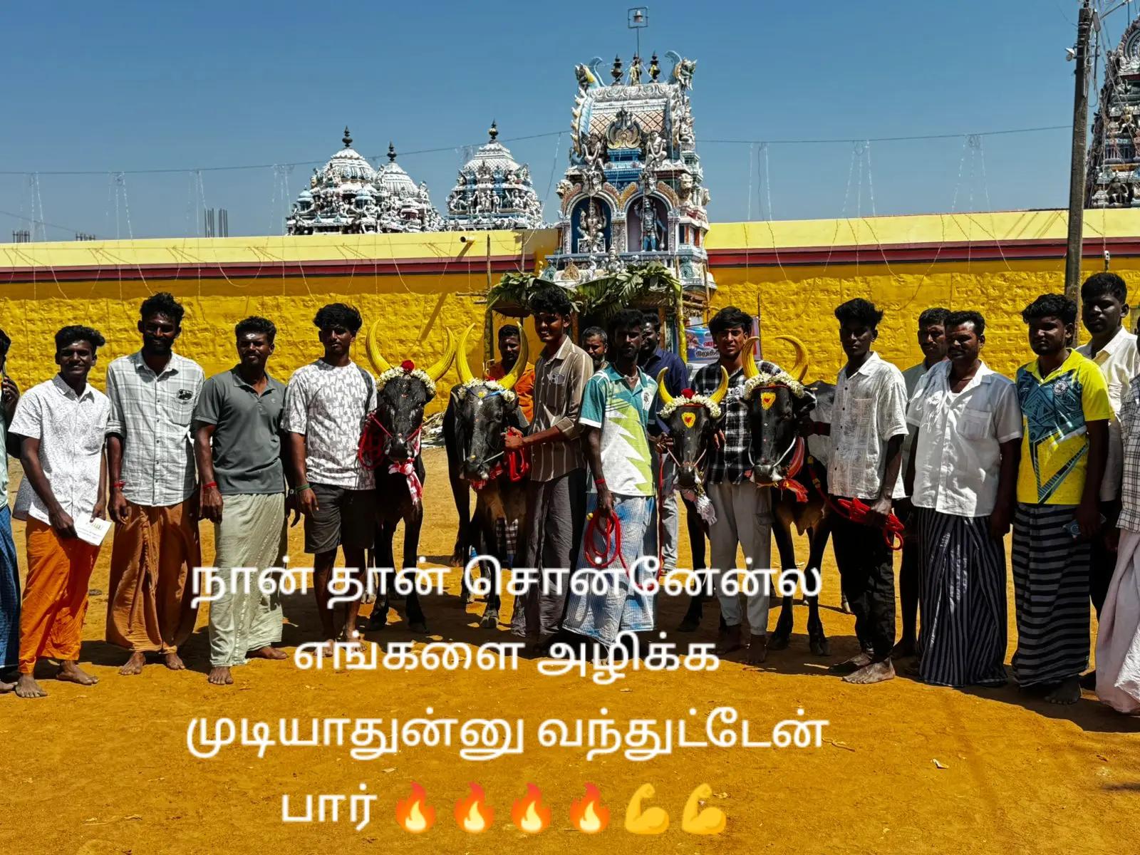 @ராஜா