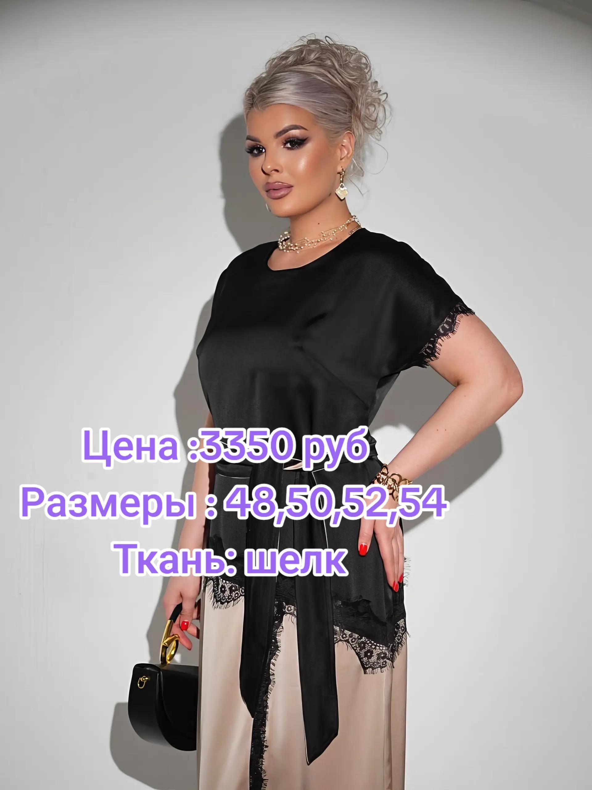@"БУДЬ ВСЕГДА НА СТИЛЕ"