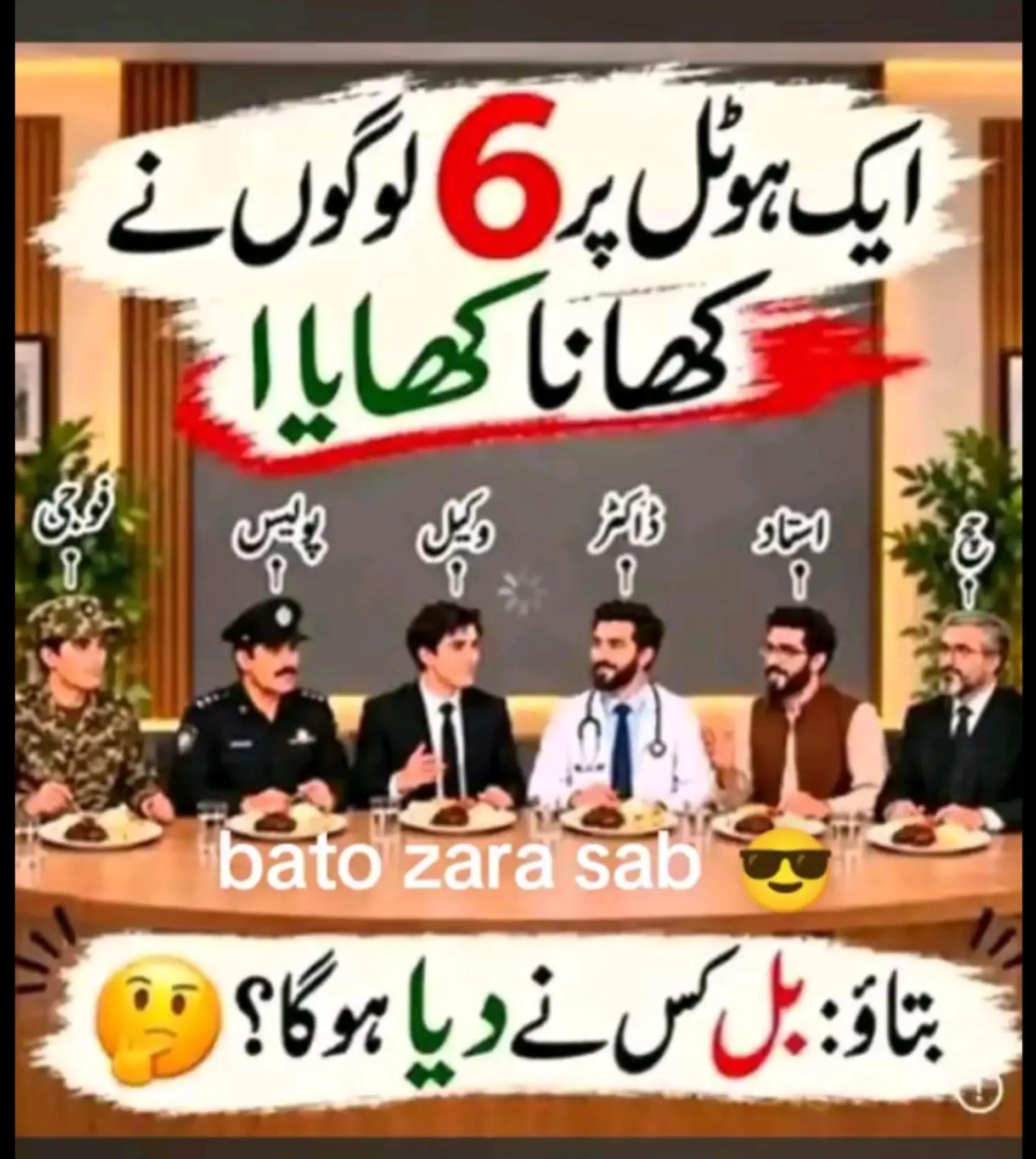 @میاں صاحب ❤️❤️