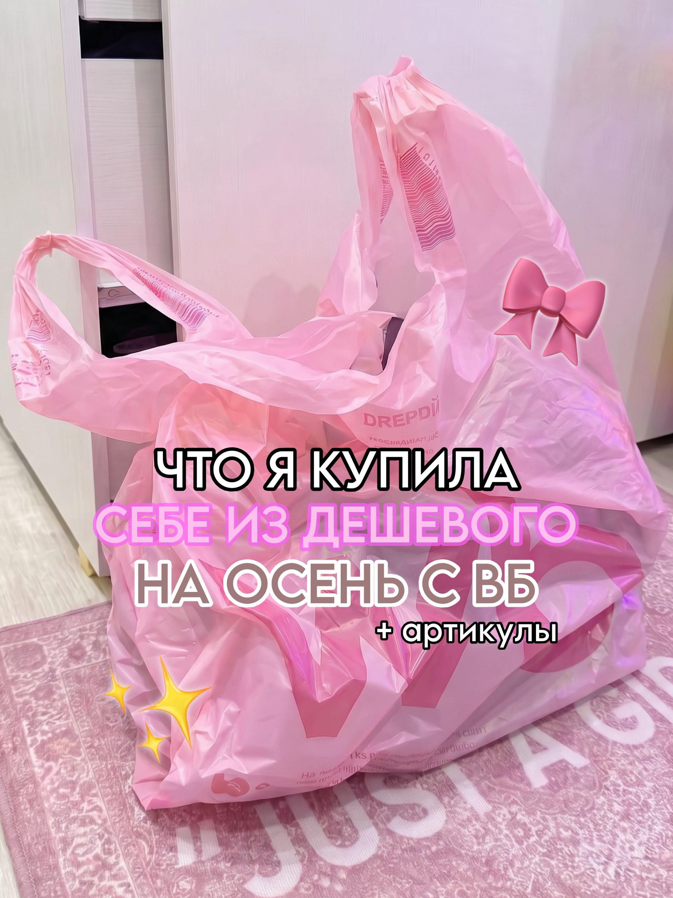 @тгк: paradisewb