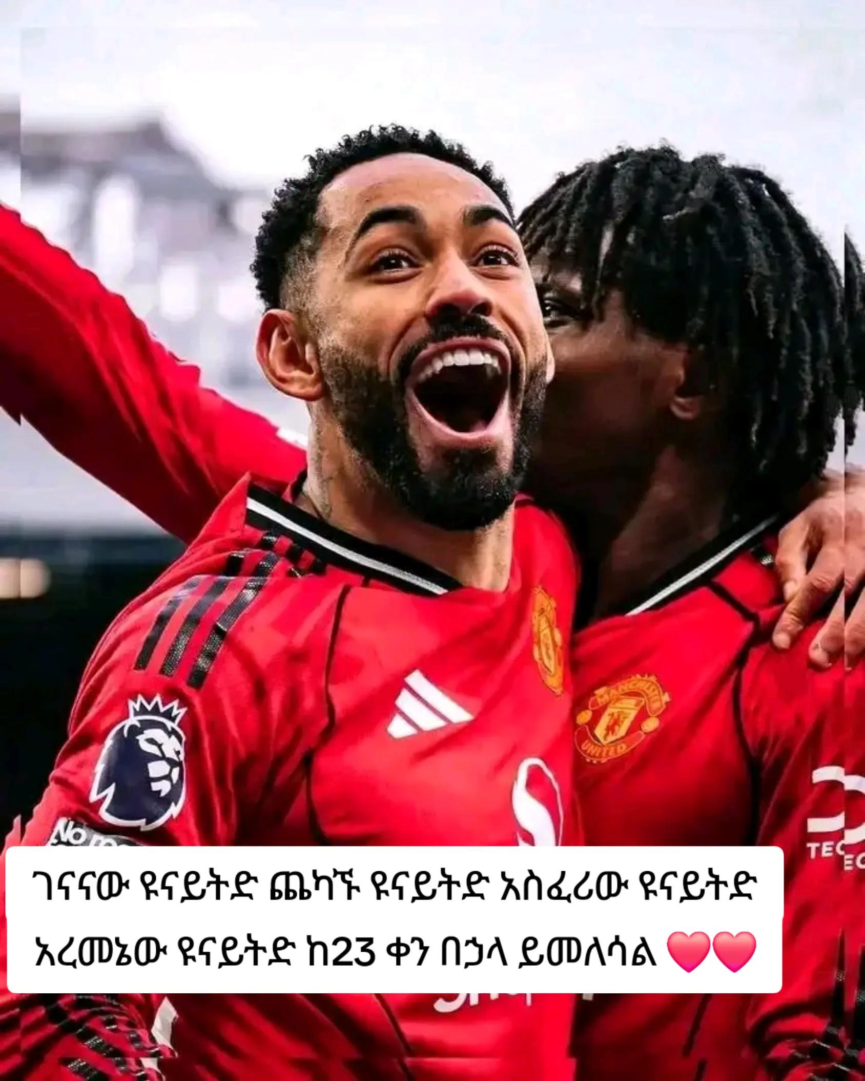 @MARKI MAN UNITED