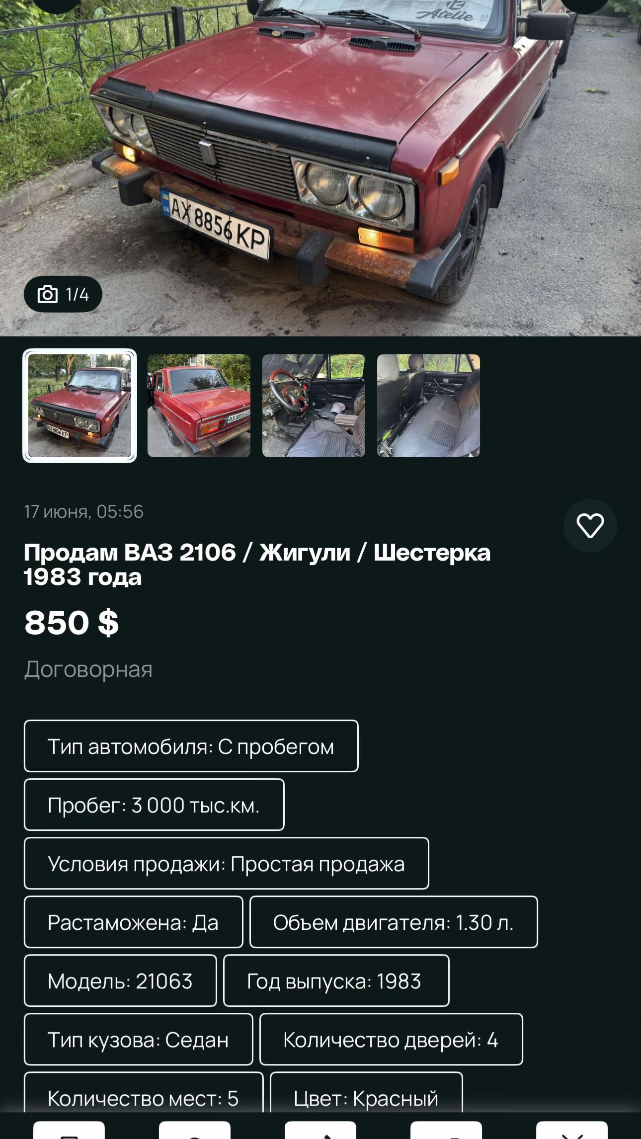 @PavelGorn✅