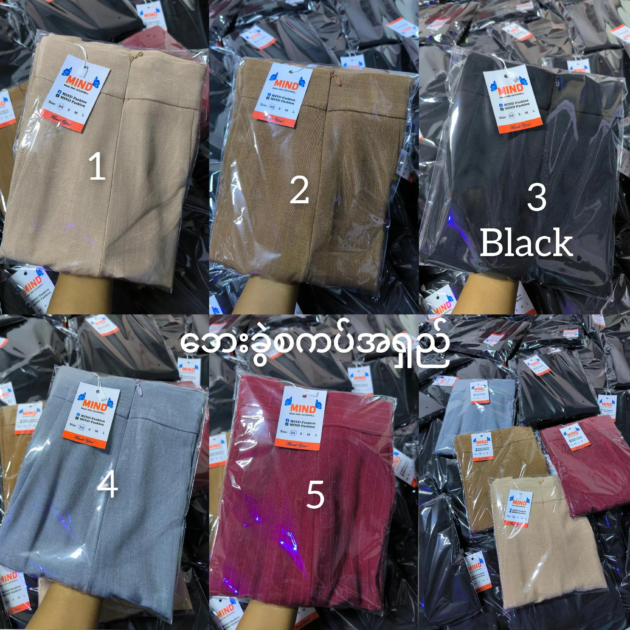 @MIND Fashion
