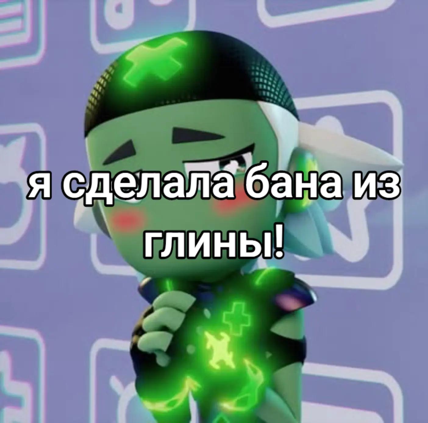@чебурек