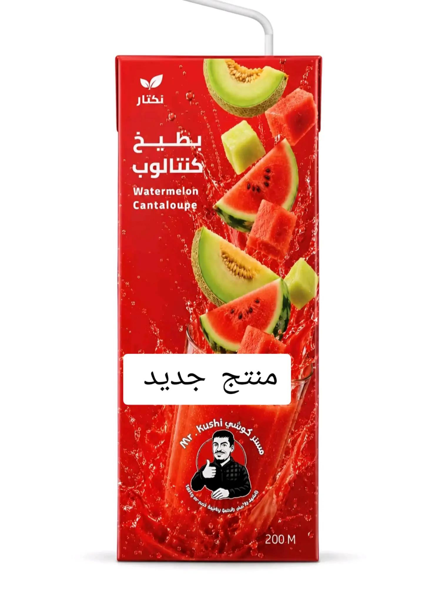 @الكوشي 🧨