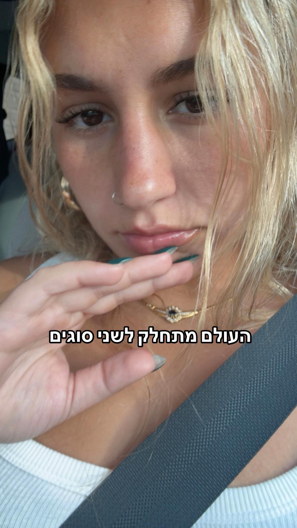 @Shahar