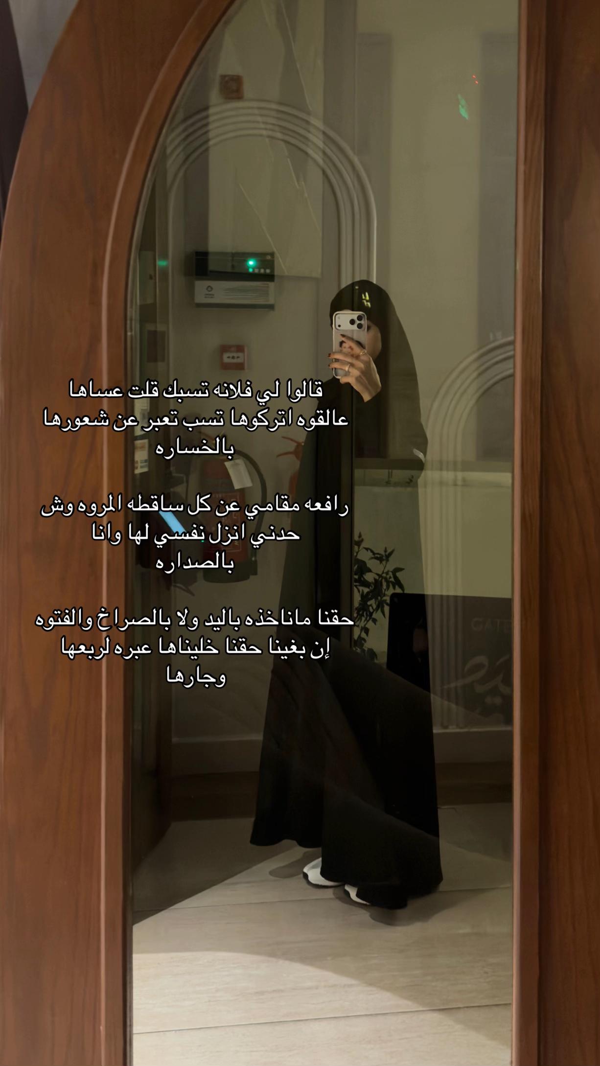 @مودل لجين | الاحساء 🌴.