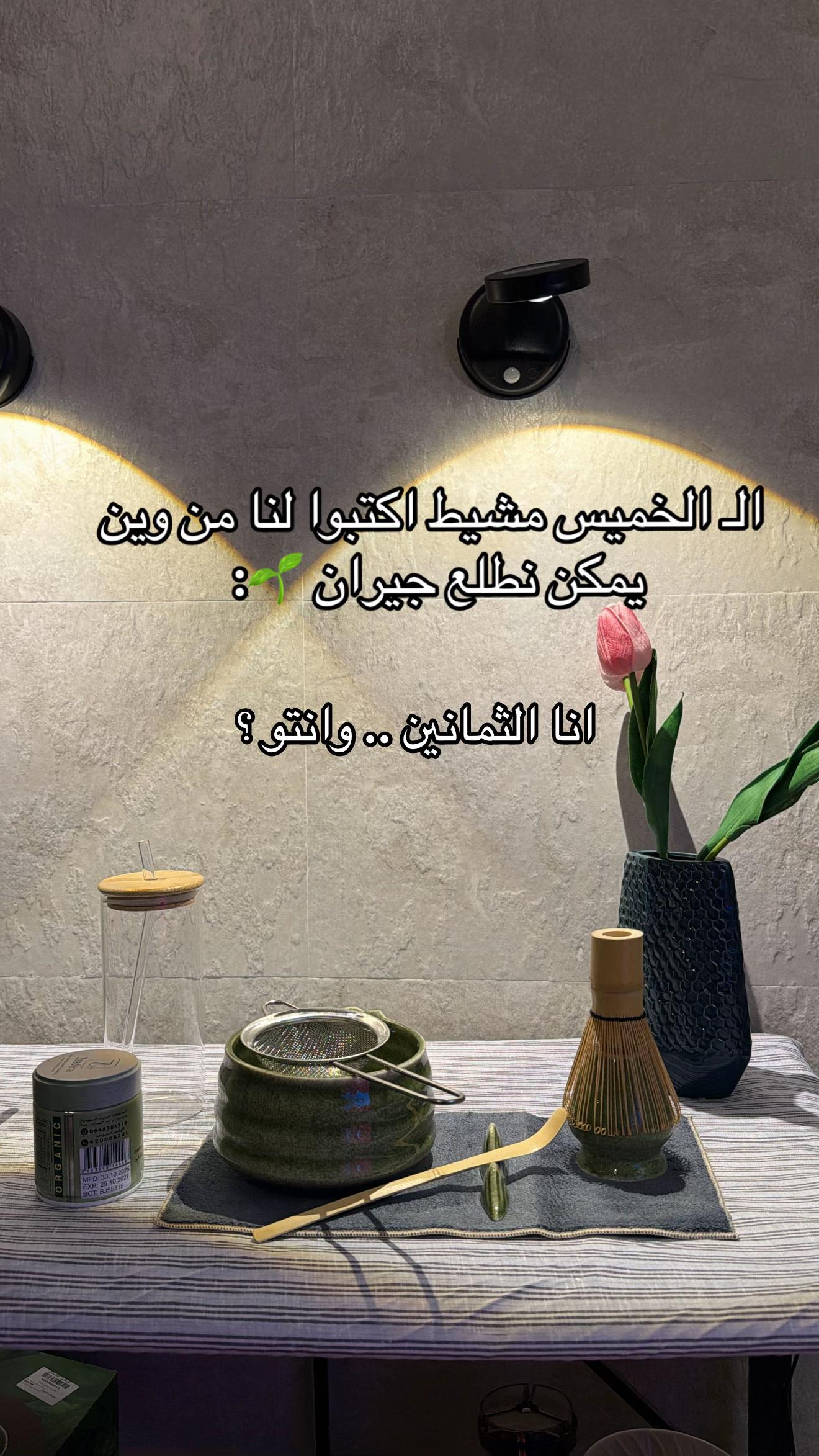 @رُوح | مُرخصة اعلامياً🪄..