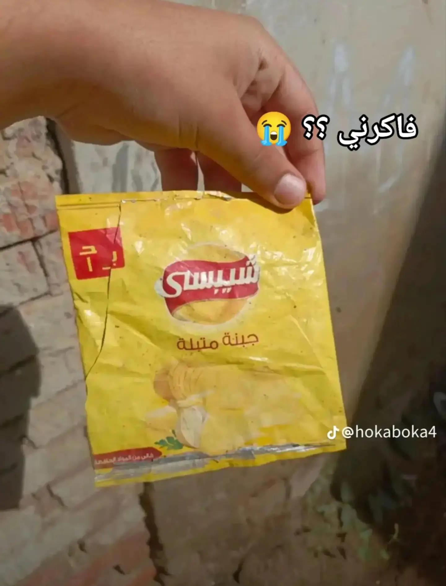@آلمہغہآمہر🏊&zwj;♂️🇬🇧