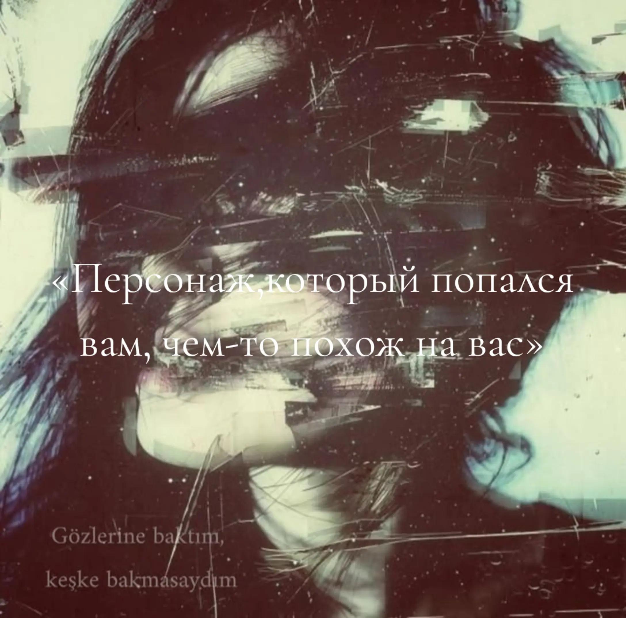 @Эйри