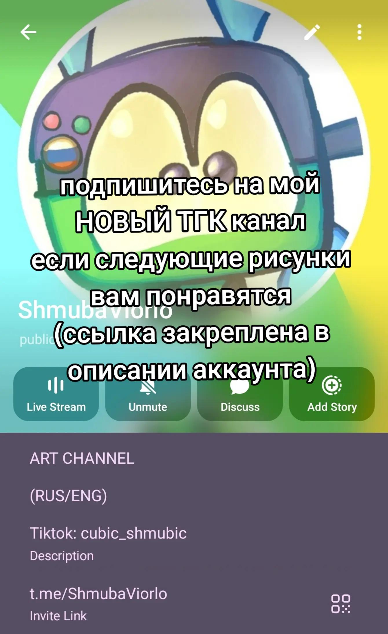 @ShmubaViorlo ◧