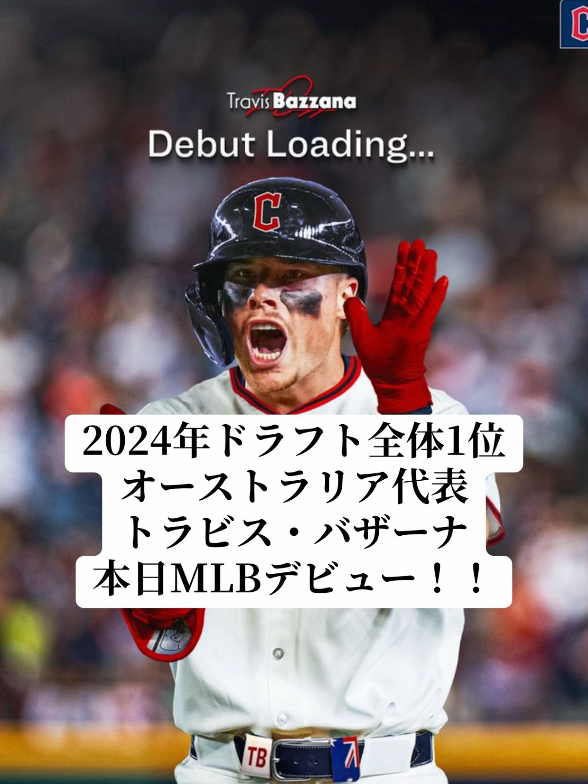 @Baseball fan