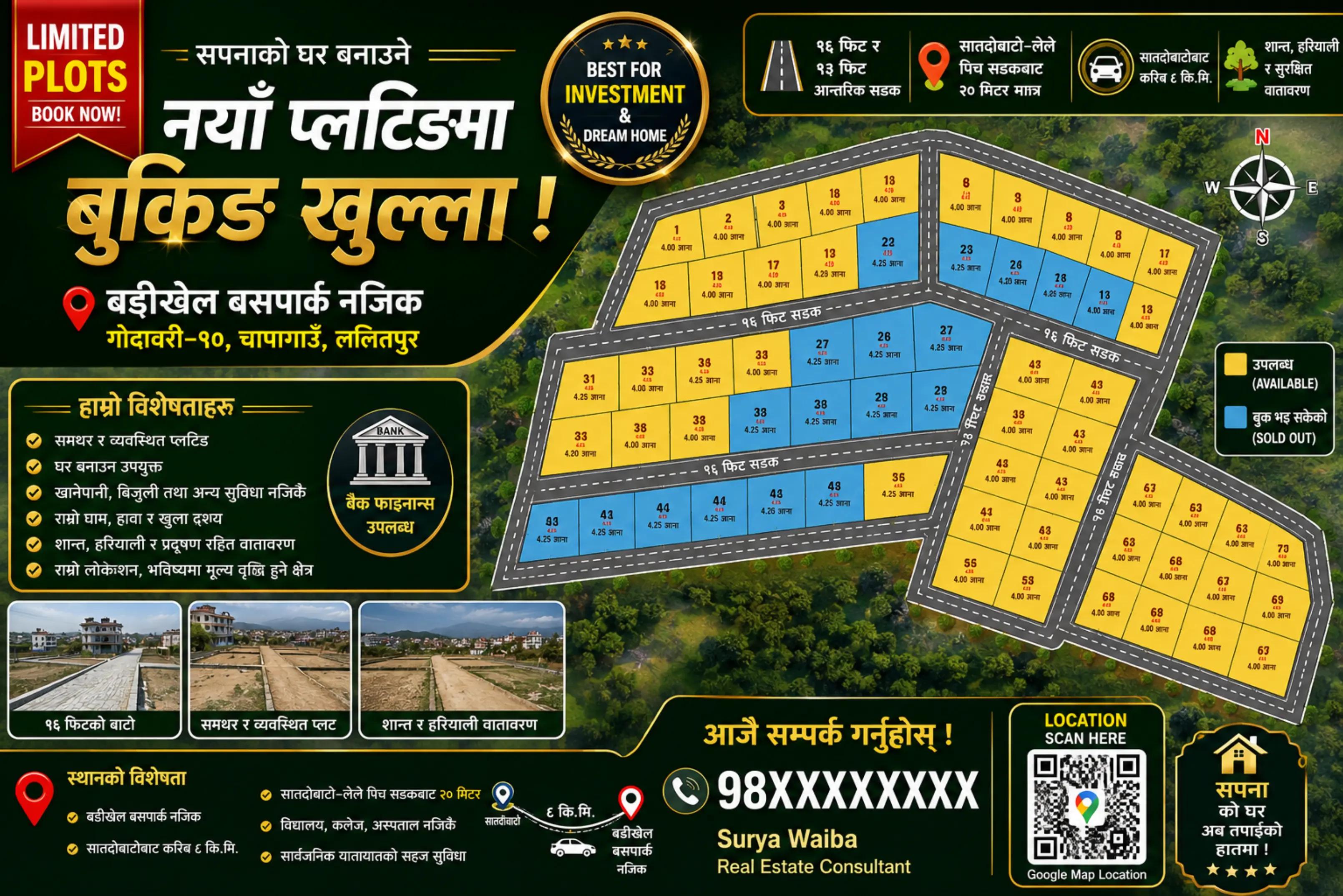 @SuryaWaiba official सुर्यवाइबा