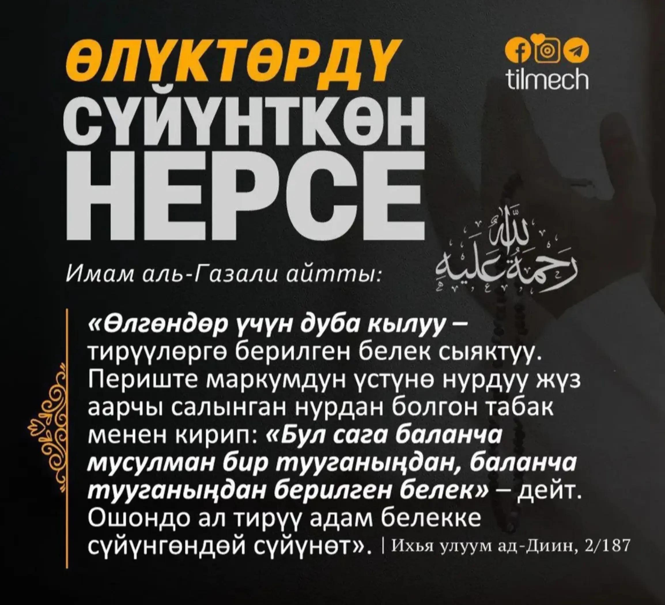 @🕋👩💻🤲🤲