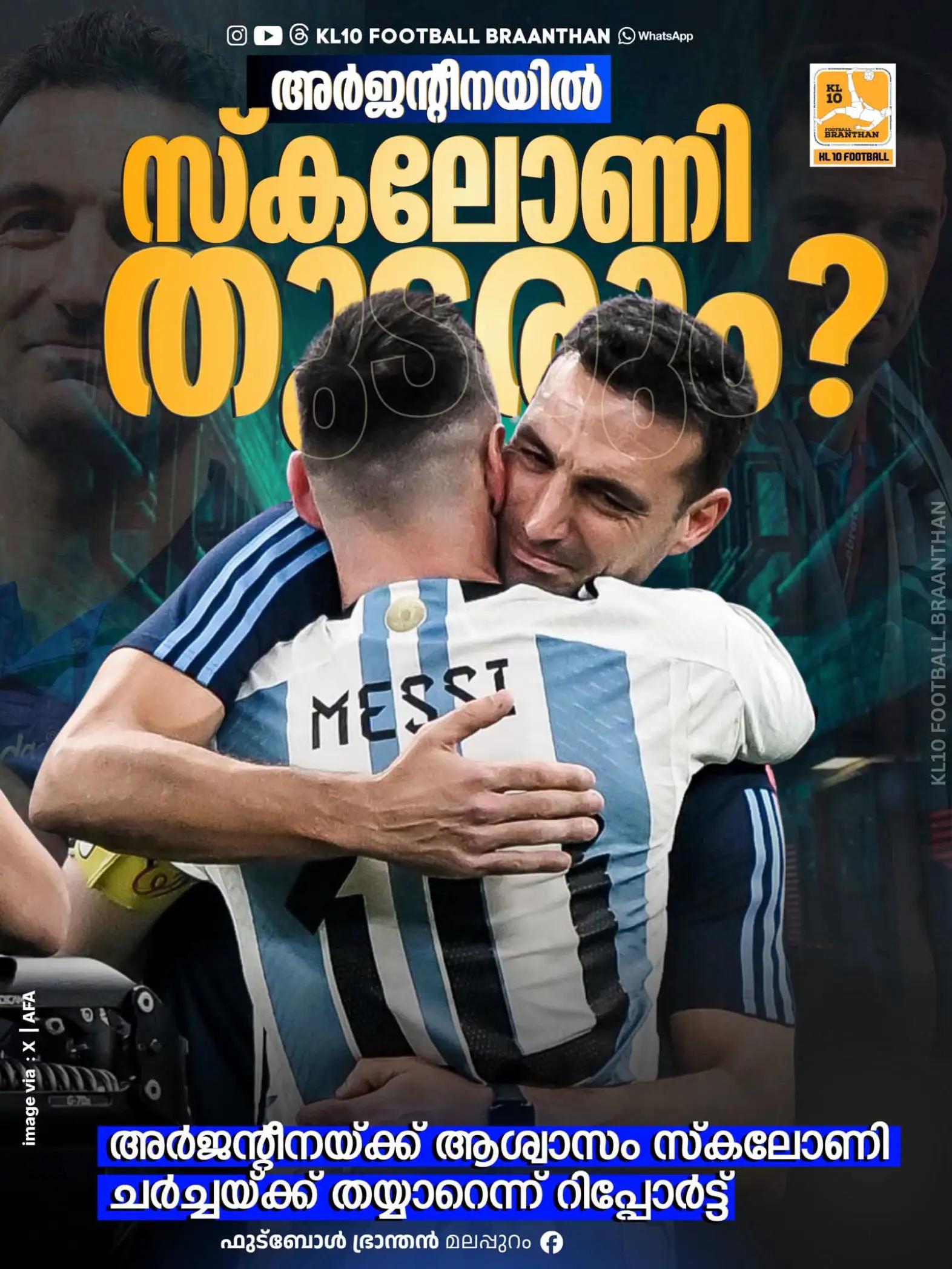 @KL 10 FOOTBALL BRAANTHAN