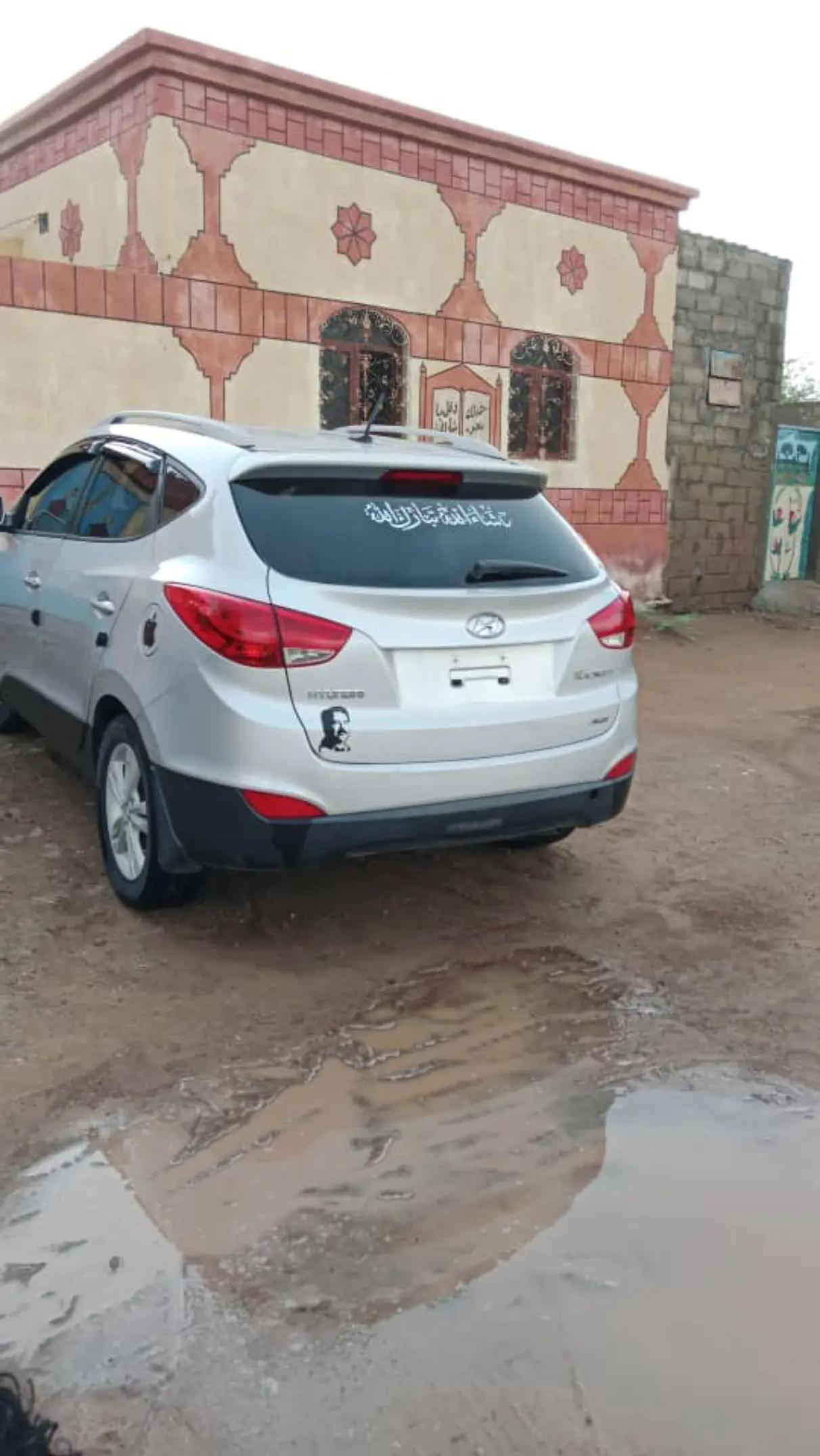 @شامي