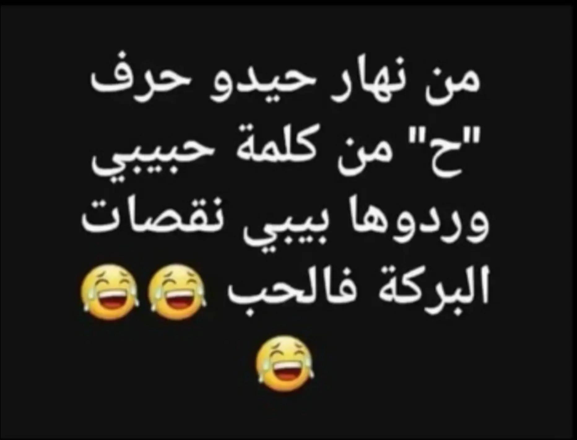 @وسيله 🖤❤️🇲🇦