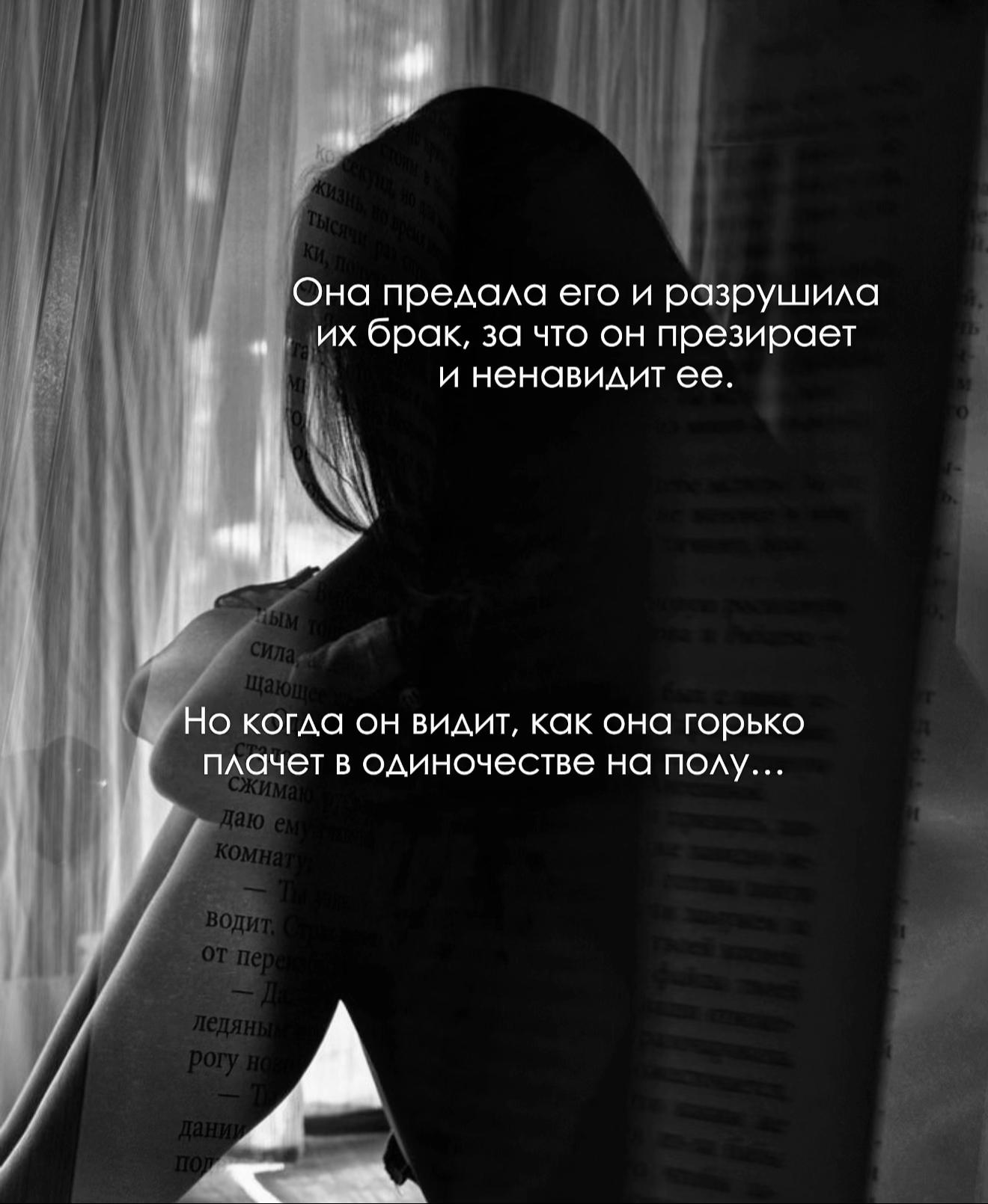 @Тори Майрон