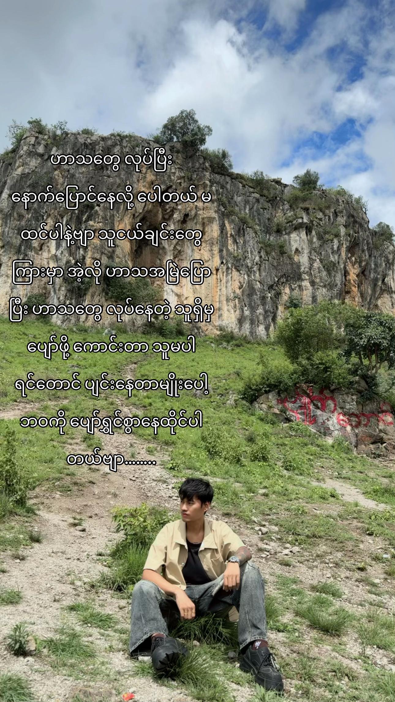 @Arkar Min Zin đ