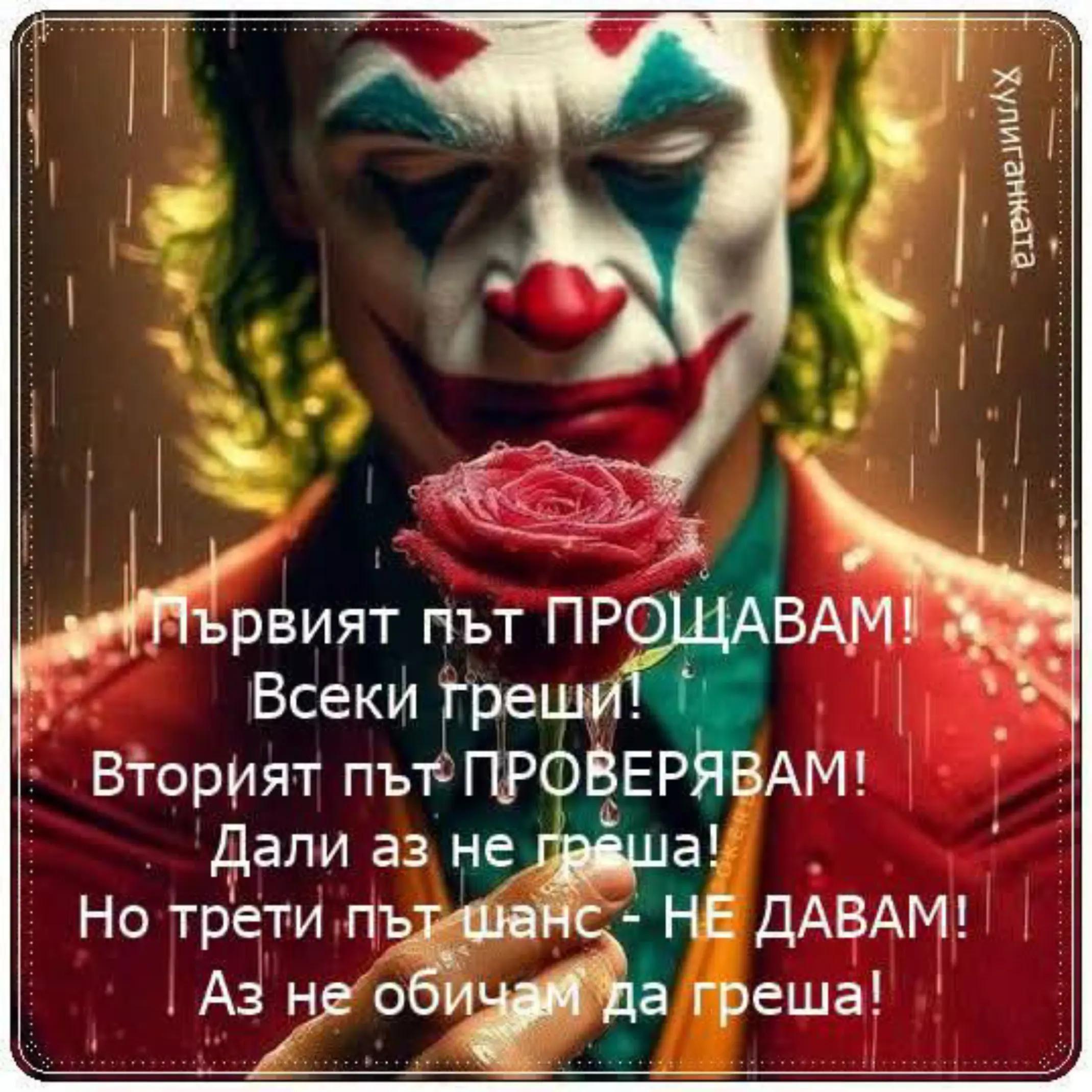 @Лошо Момиче