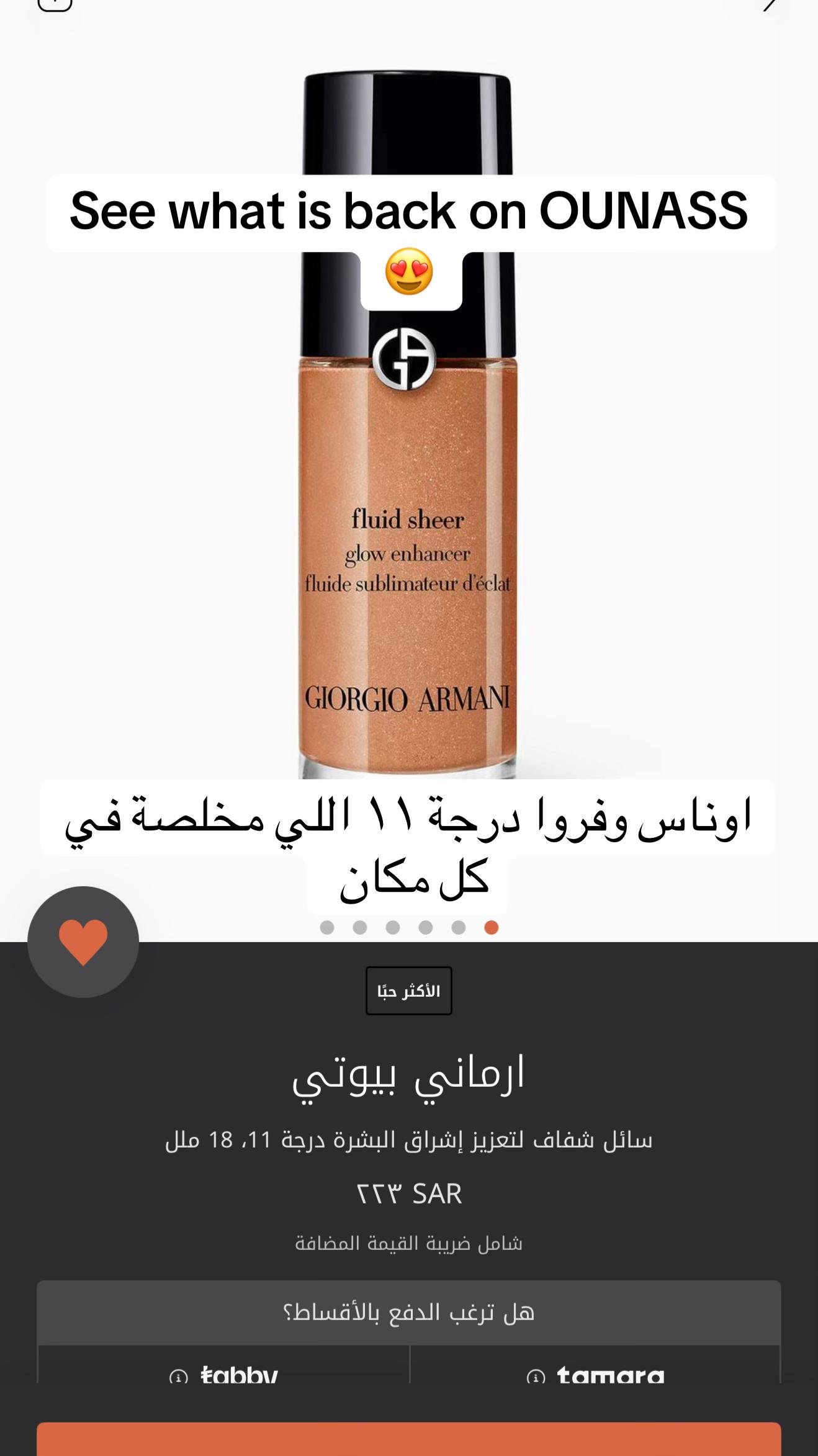 @Manarzreviews |💗 منار