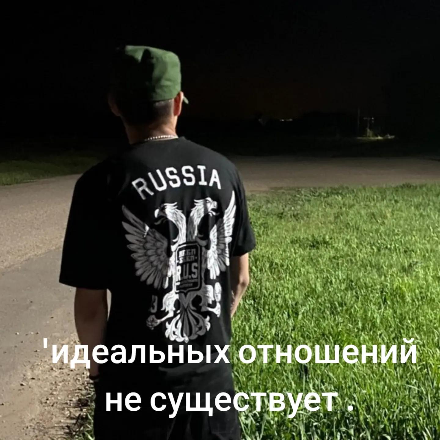 @Своошник🇷🇺Позывной Андро🇷🇺