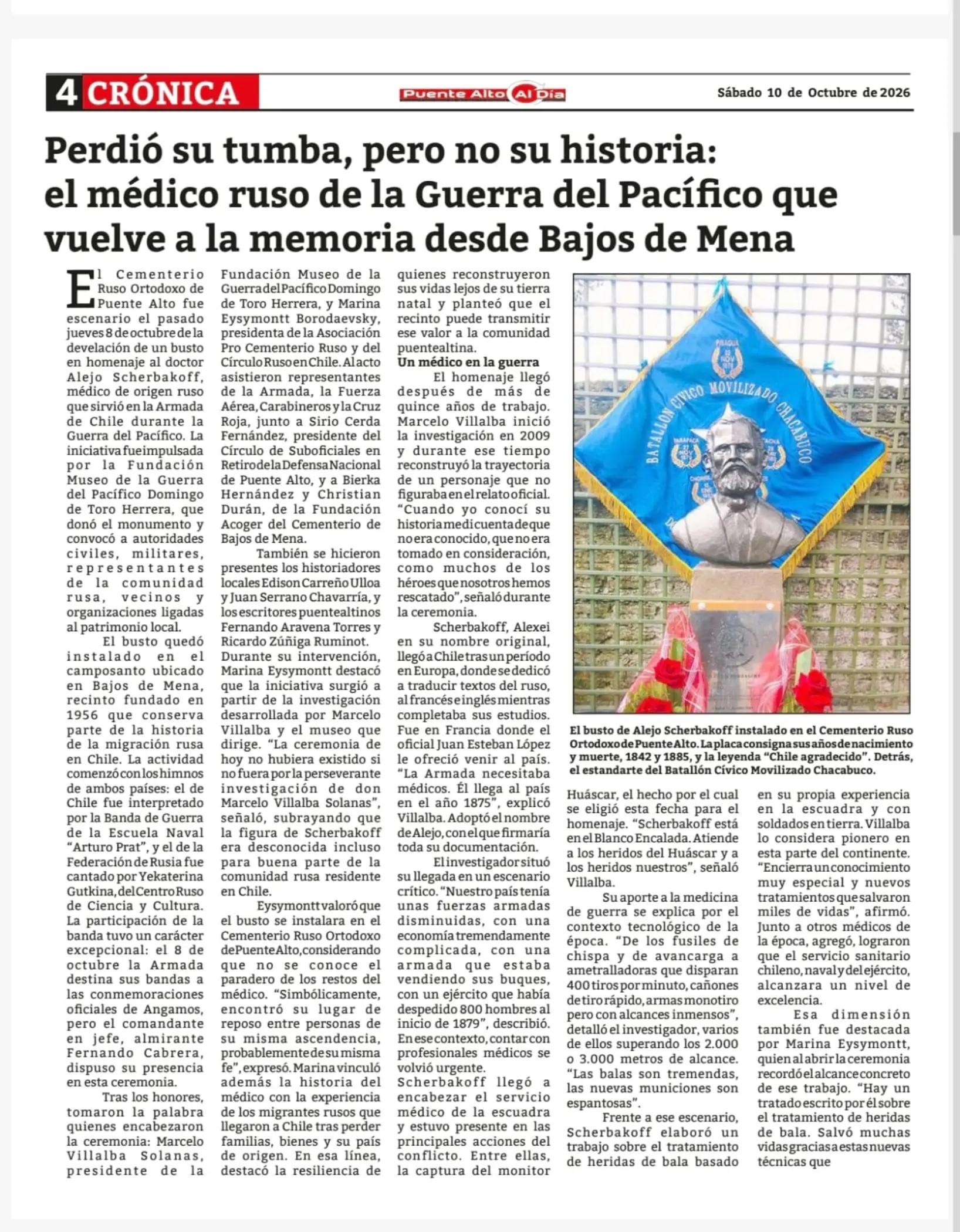 @Museo Guerra del Pacifico 1879