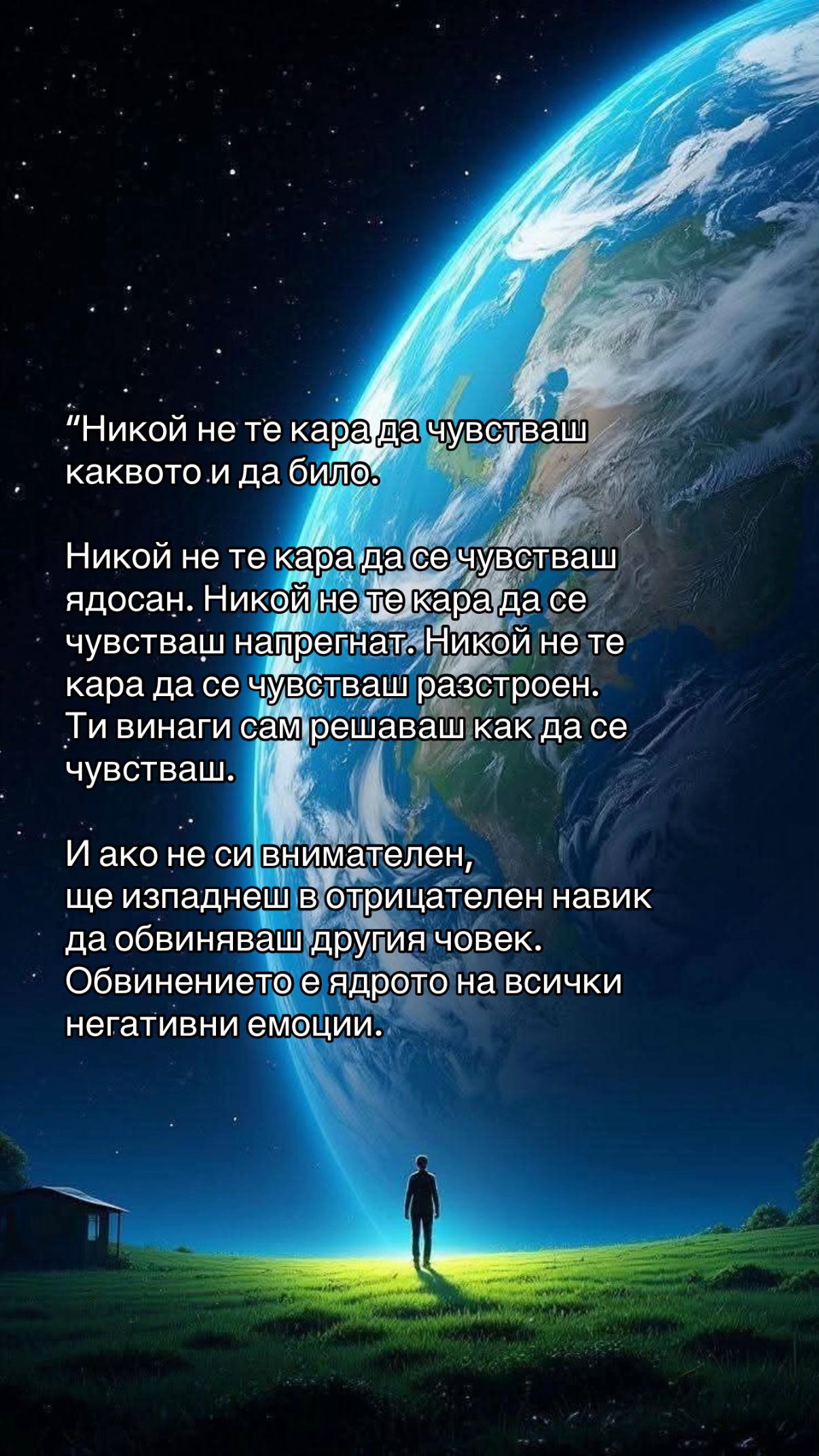 @Със-знание 🌀