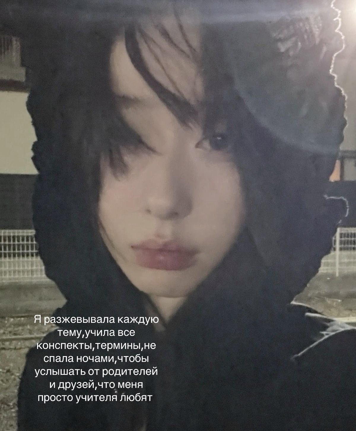 @young
