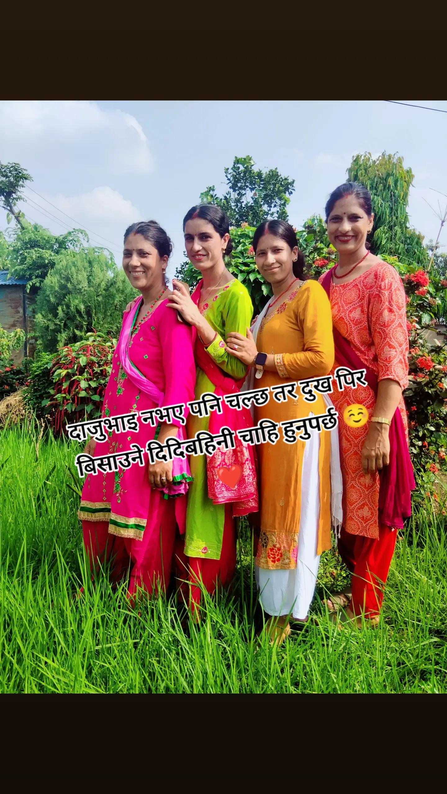 @kalpana lamichanne🧿