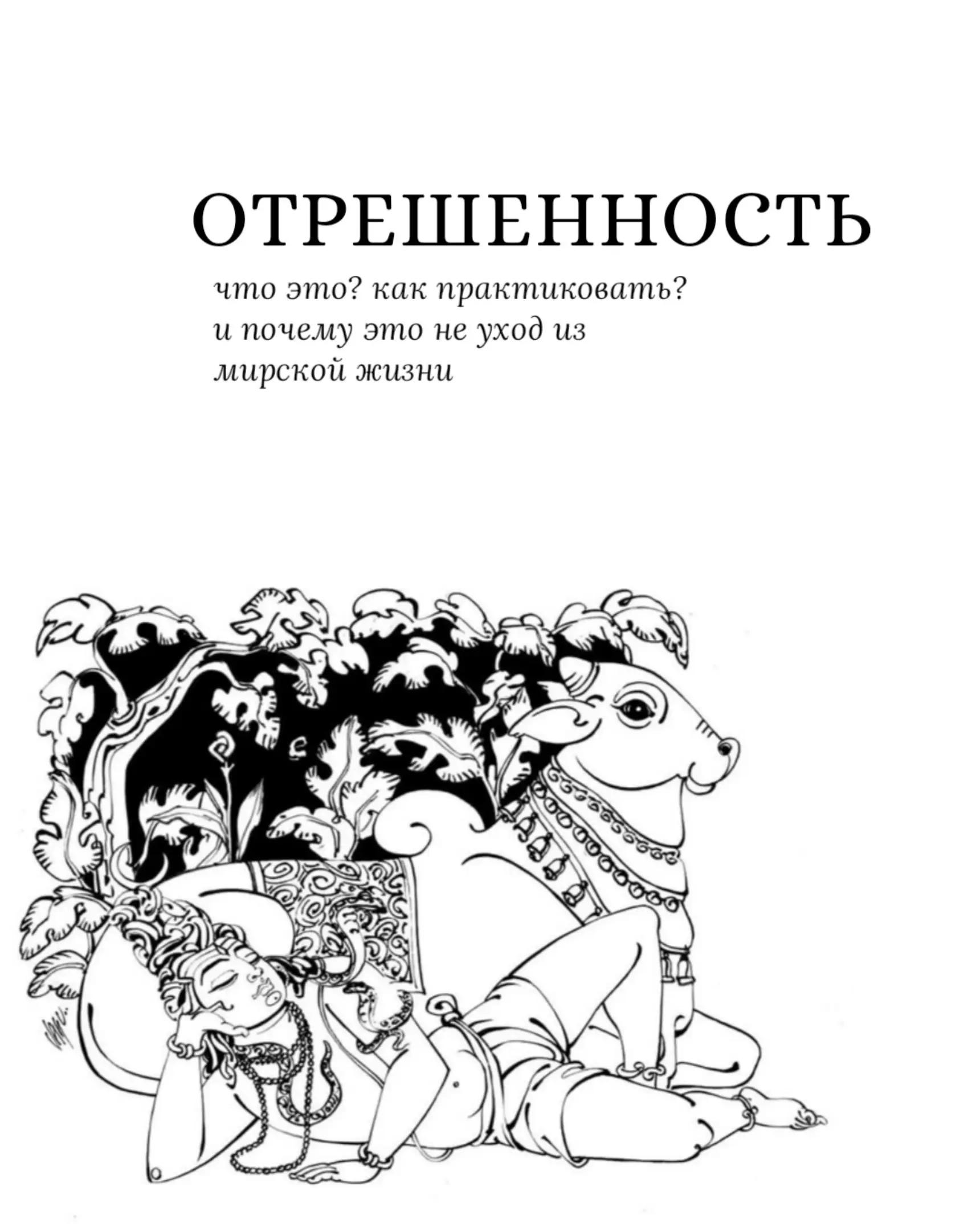 @𝓜𝓾𝓷𝓭𝓻𝓪 || Мундра ॐ