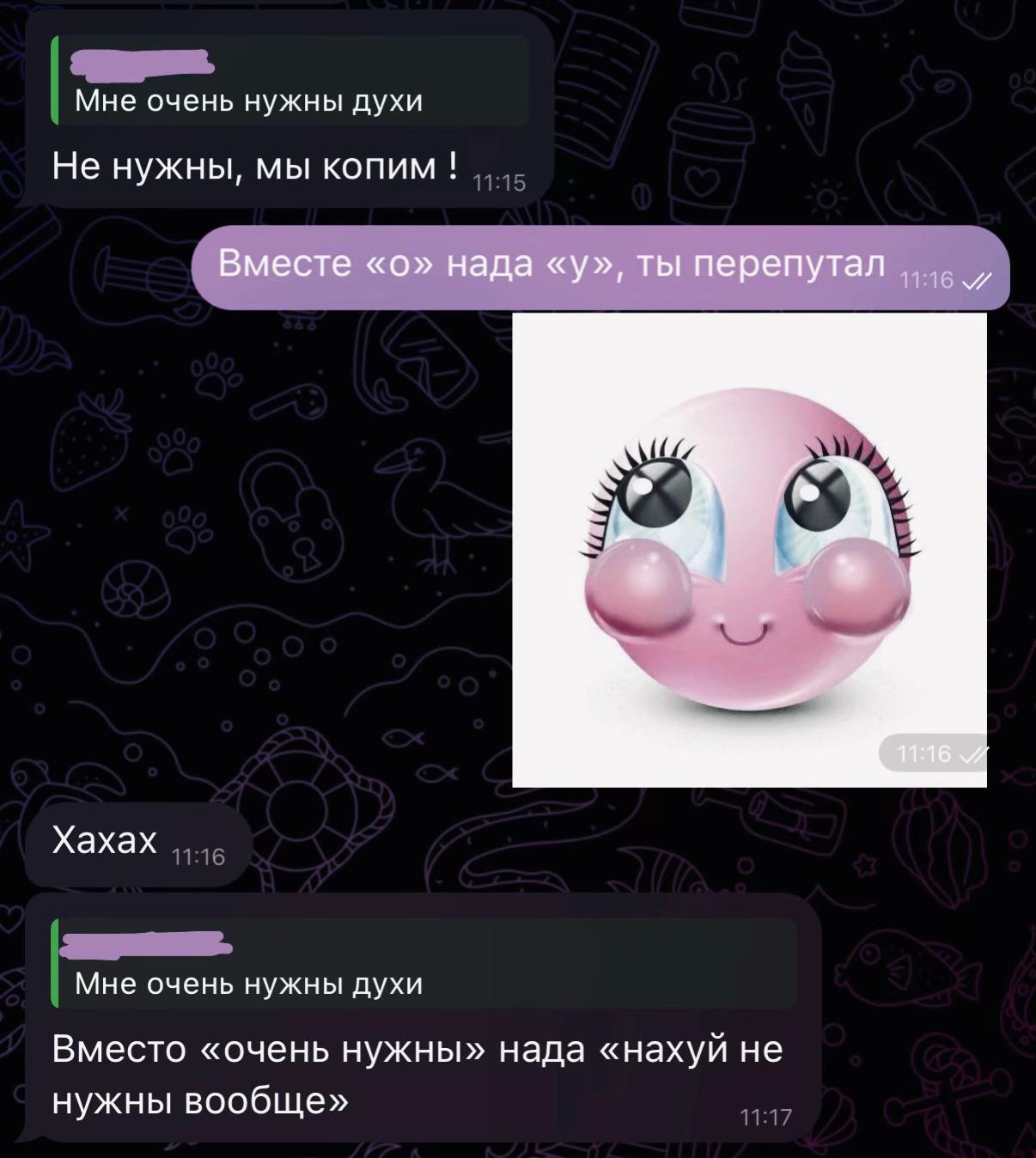 @Ваби саби🫐
