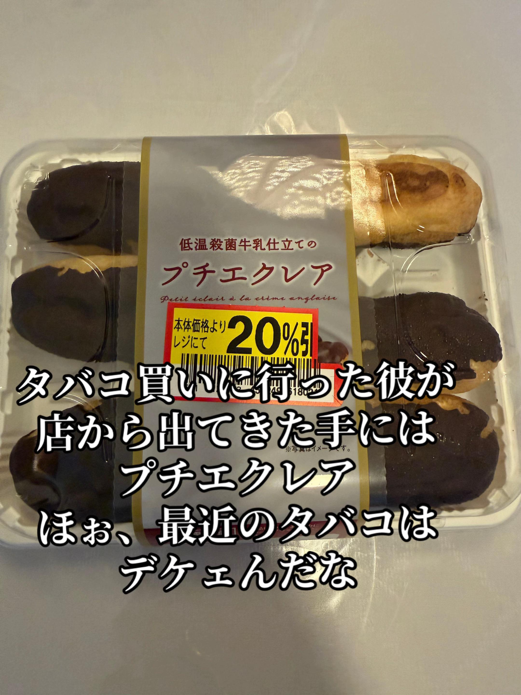@Rin-na