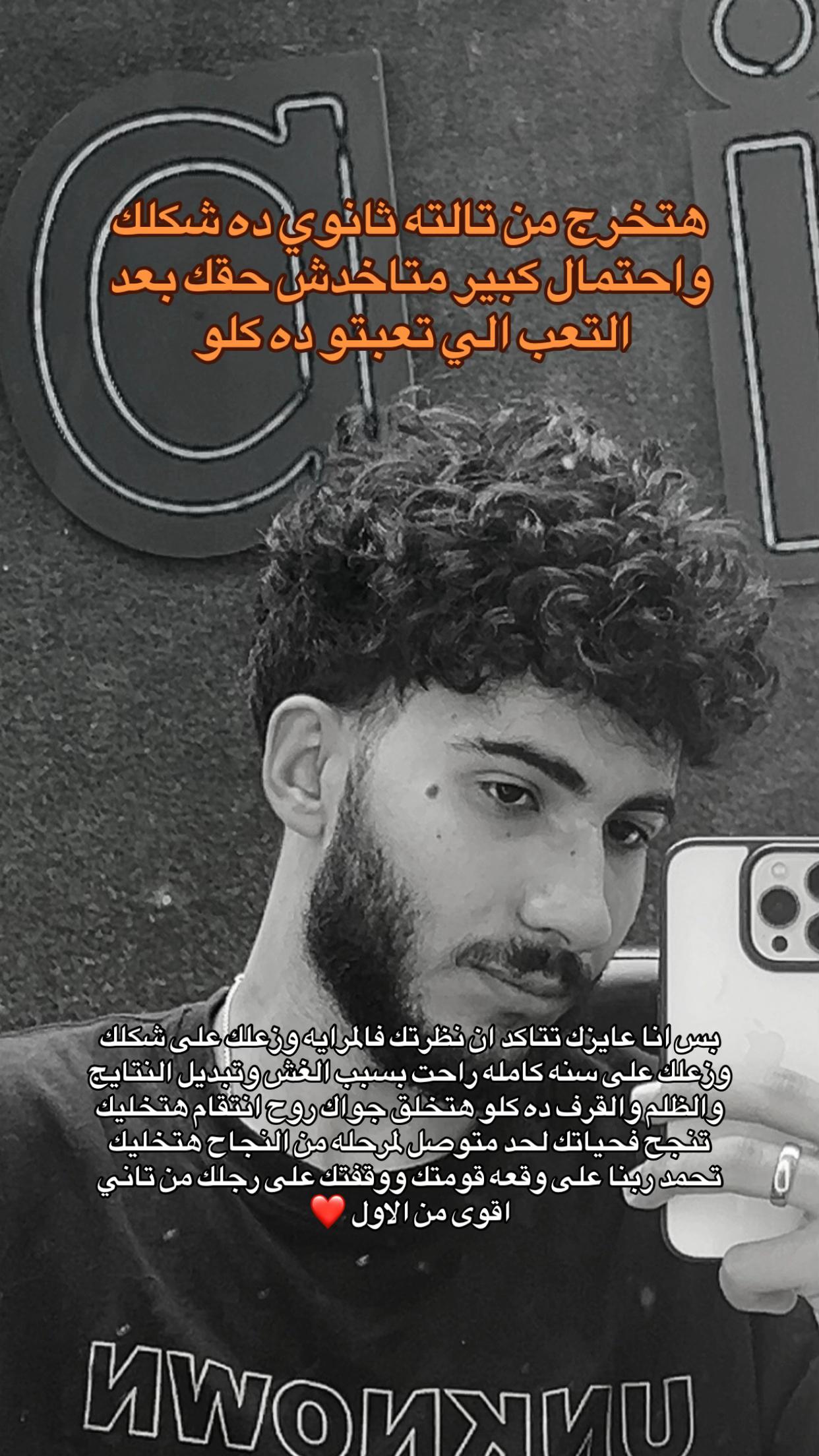 @﮼كمال🦂
