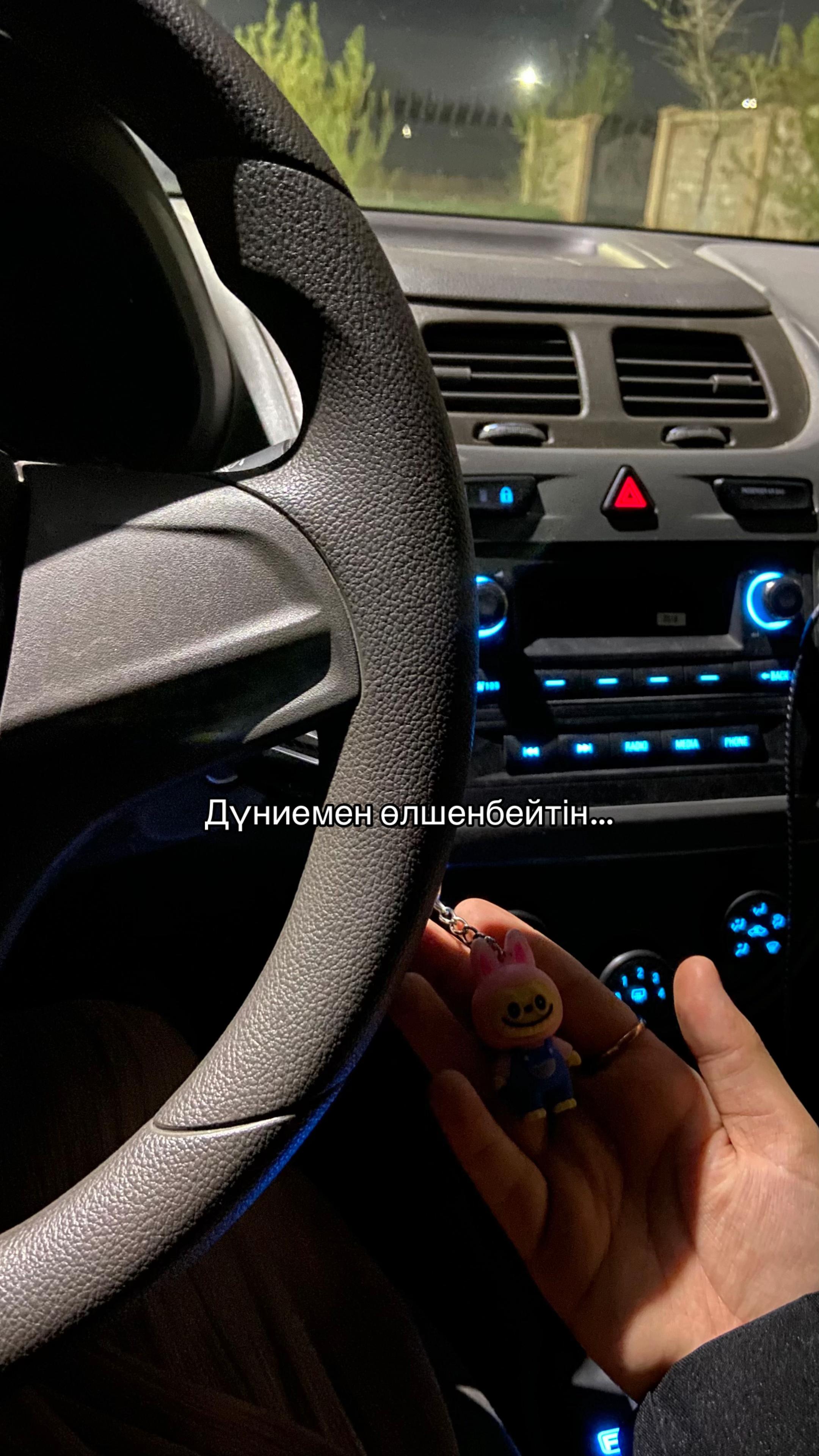 @Индира