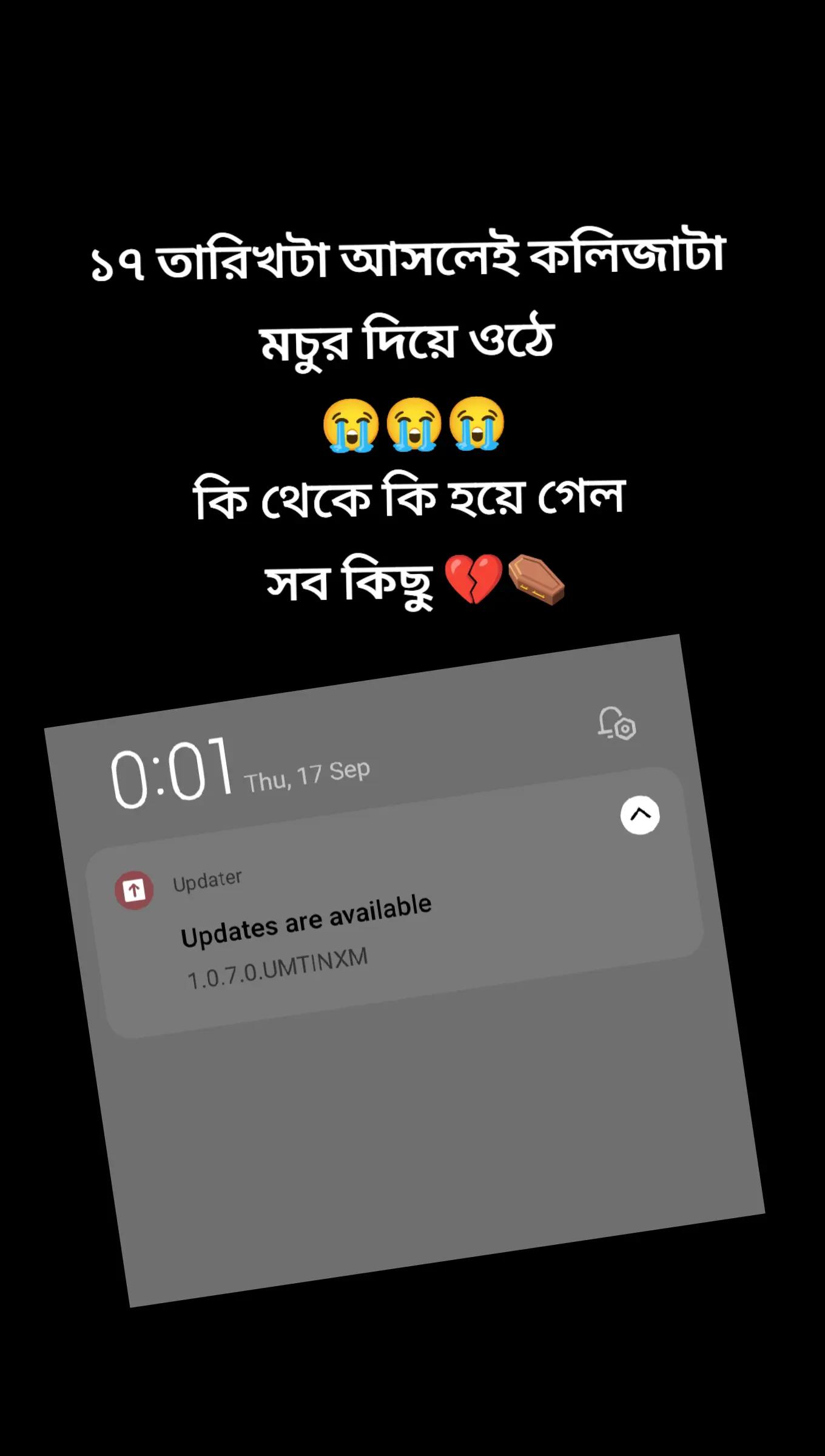 @❤️🩹Hasan+Prity🦋