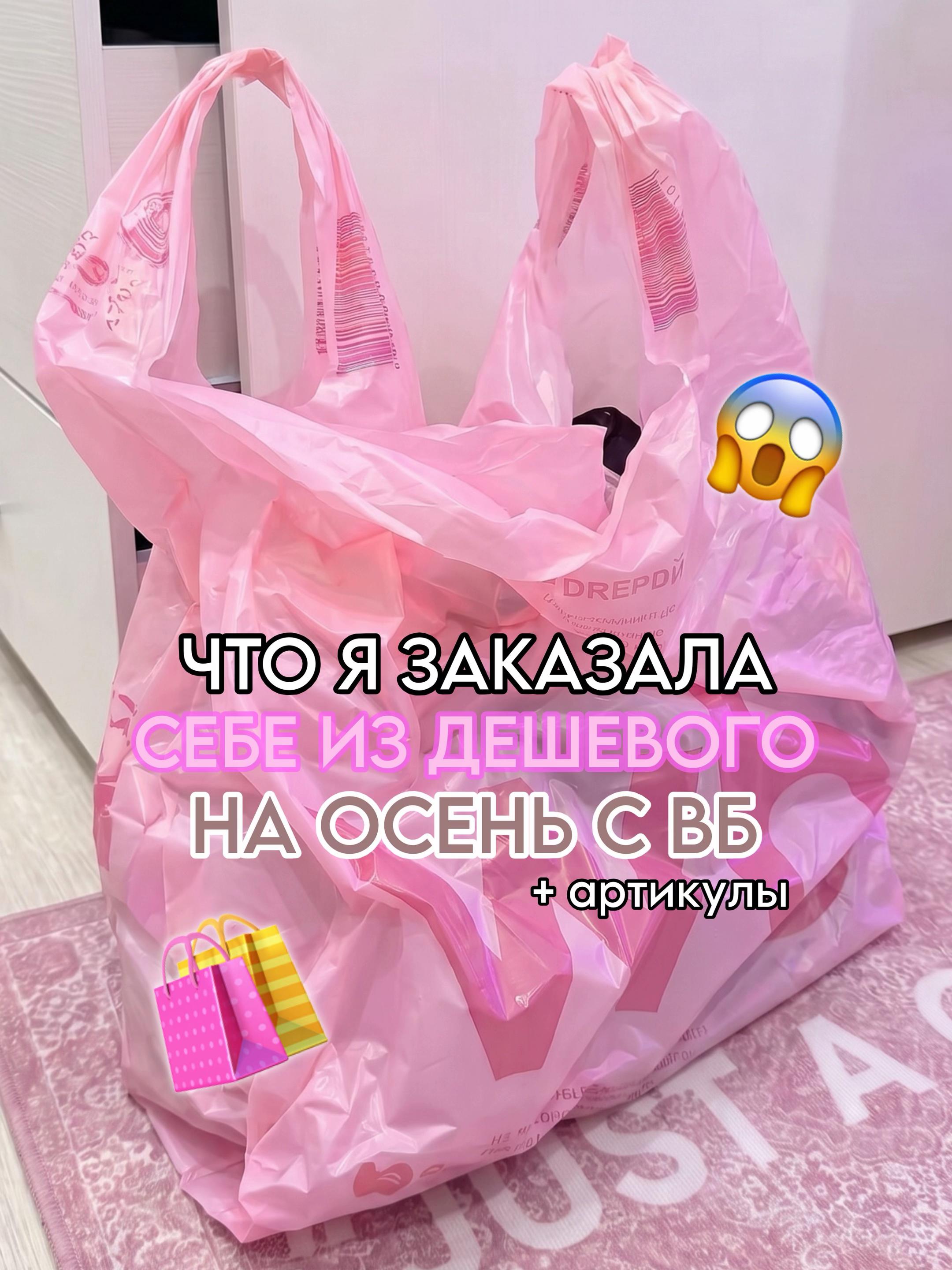 @тгк: paradisewb