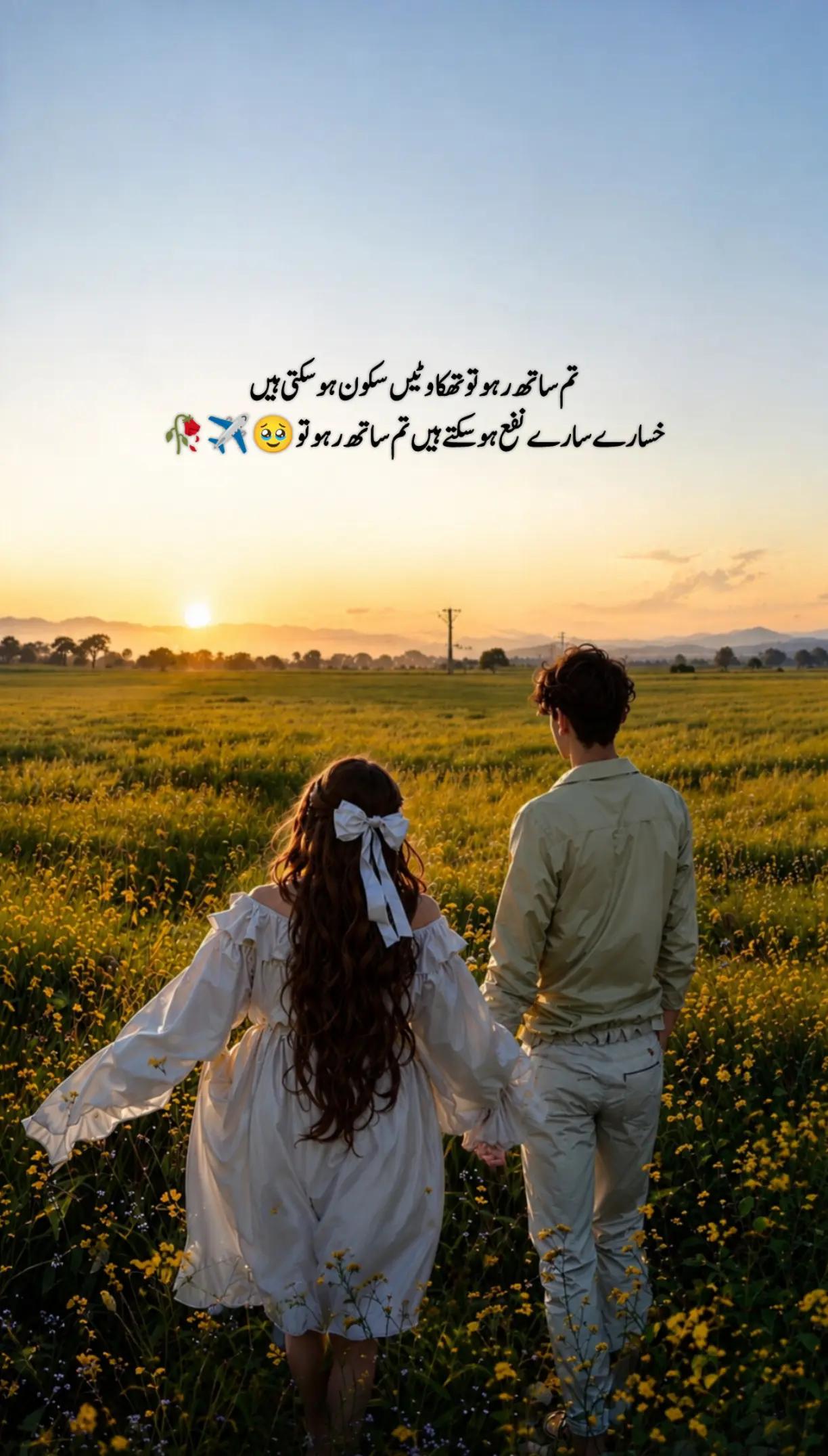 @𝑷𝒂𝒓𝒅𝒆𝒔𝒊 𝑲𝒊 𝑩𝒊𝒘𝒊🌸